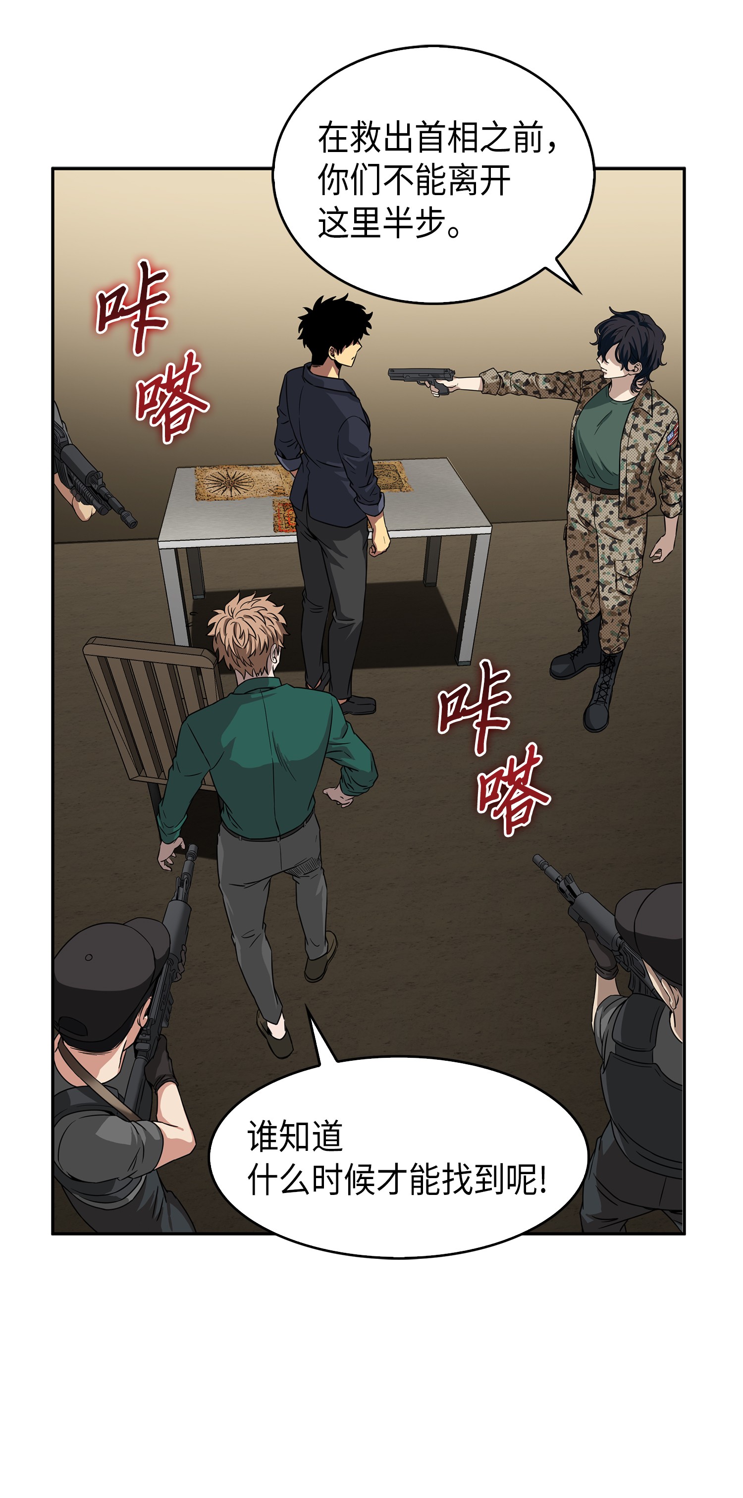 052 莎士比亚的威力18