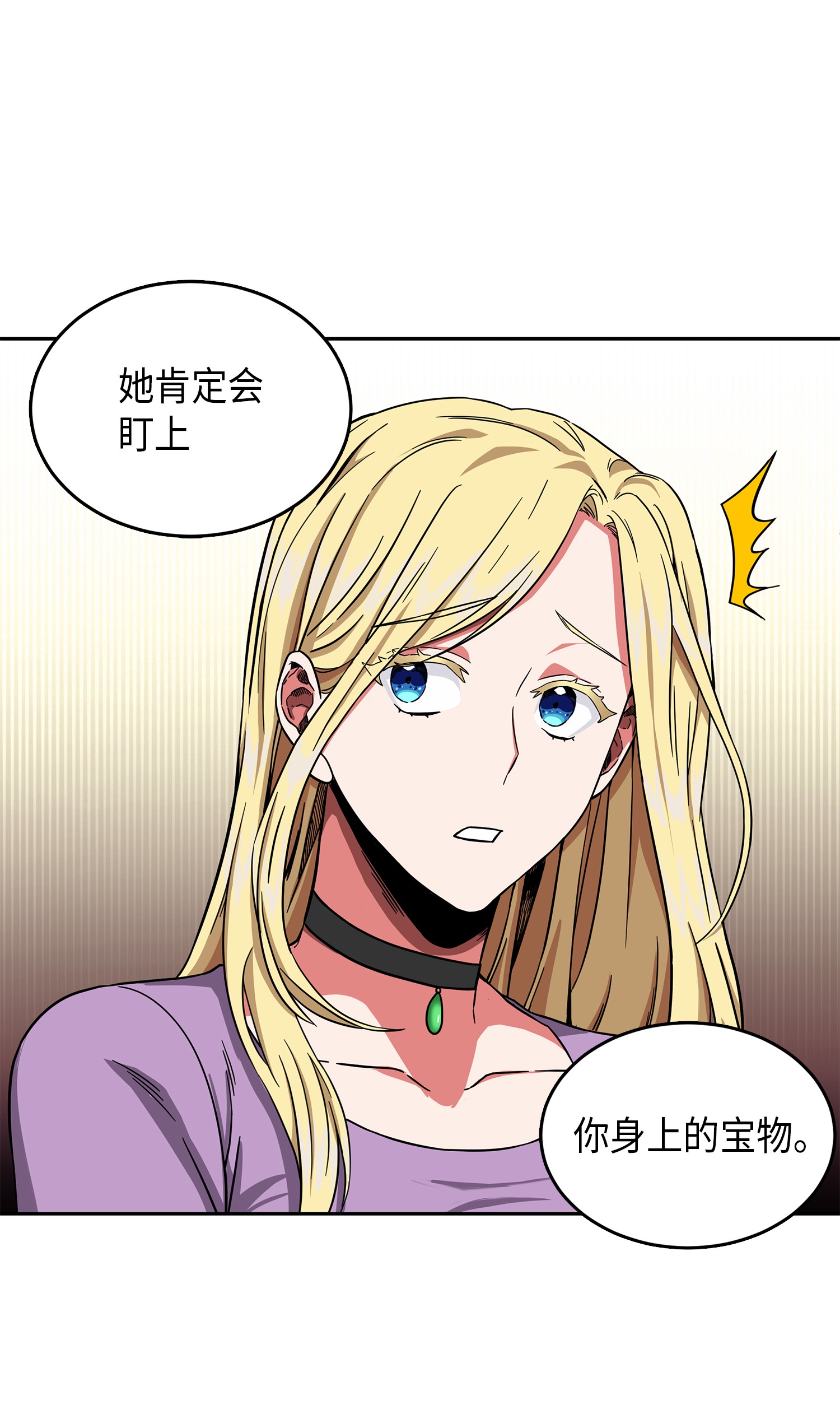 050 以假乱真32