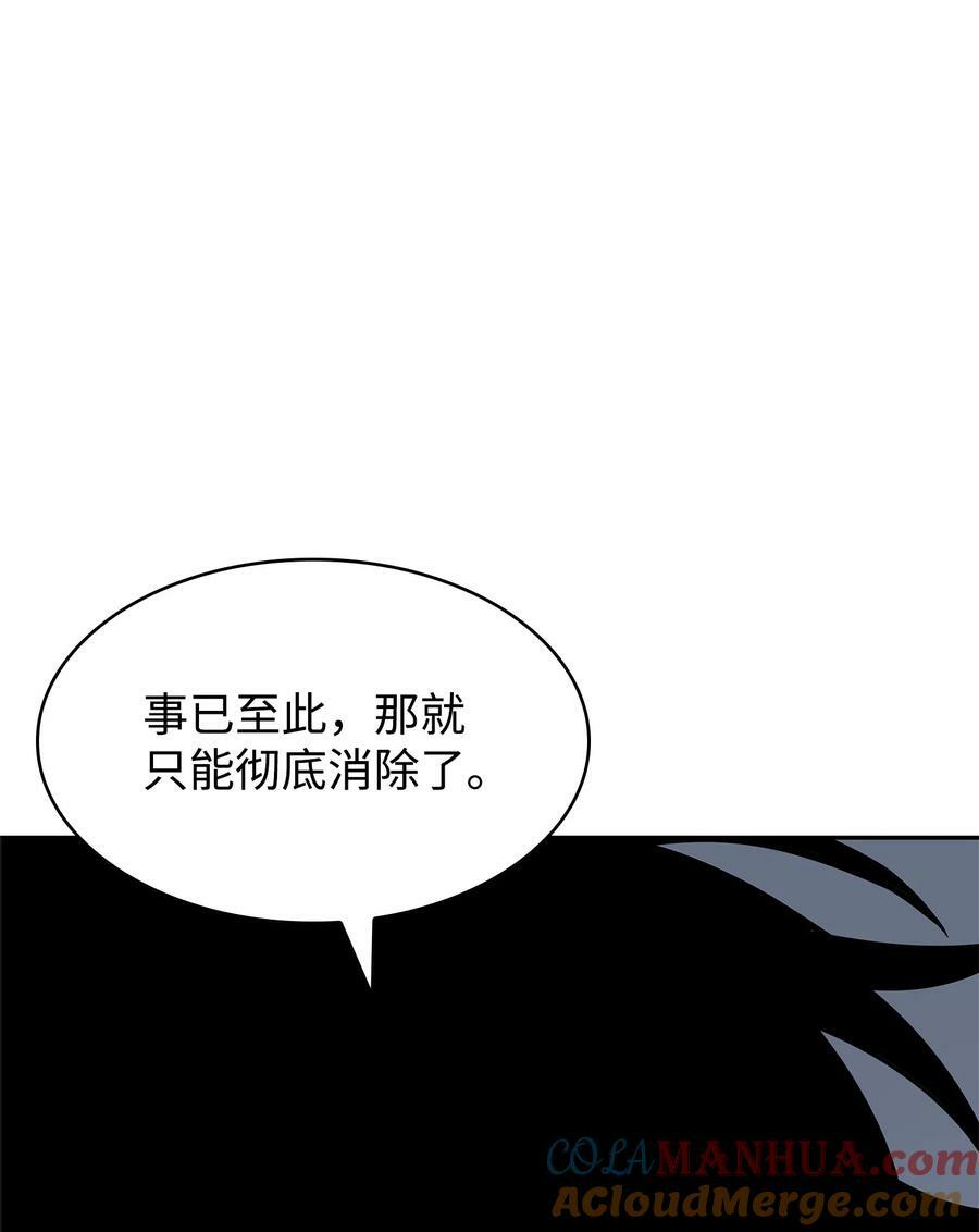 422 失控根源48