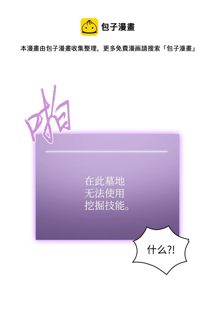 282 贪欲出世52