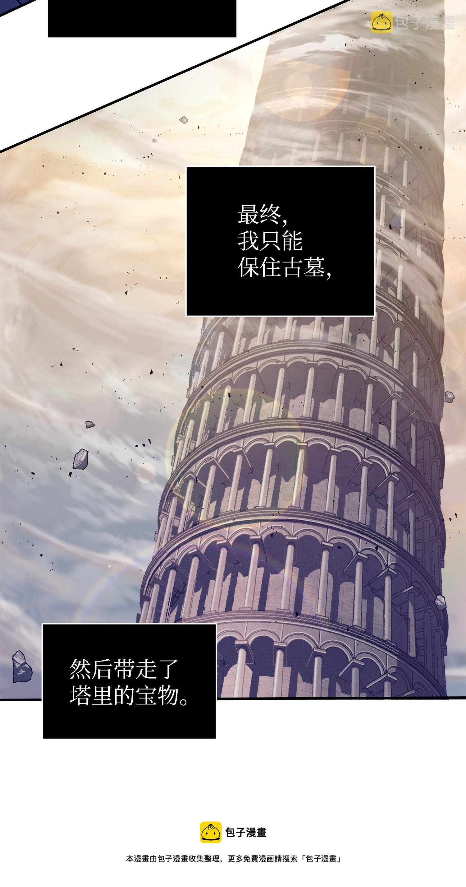 197 漏网之鱼56