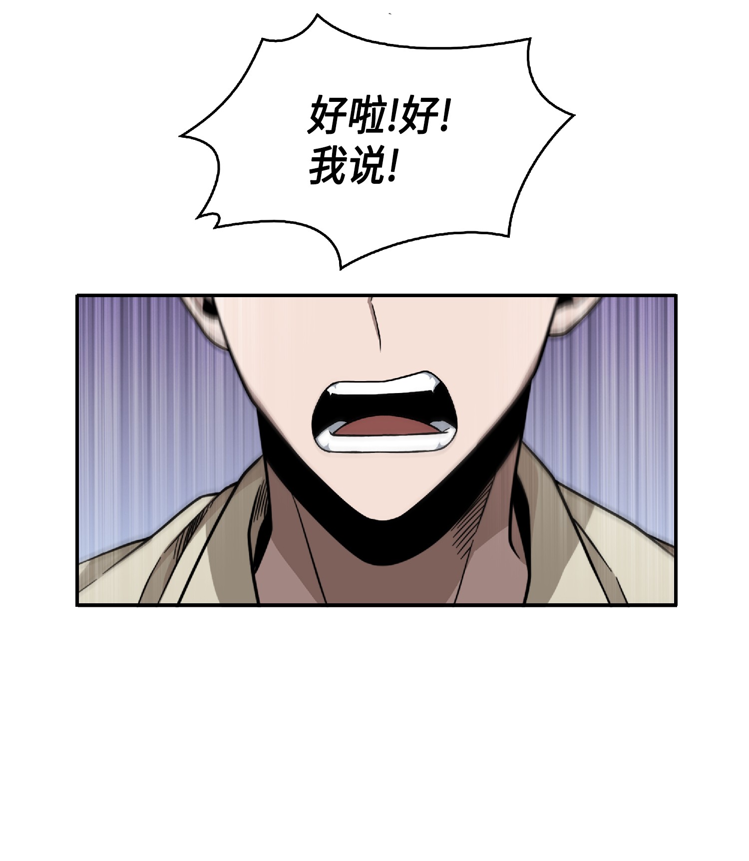084 公主出手3