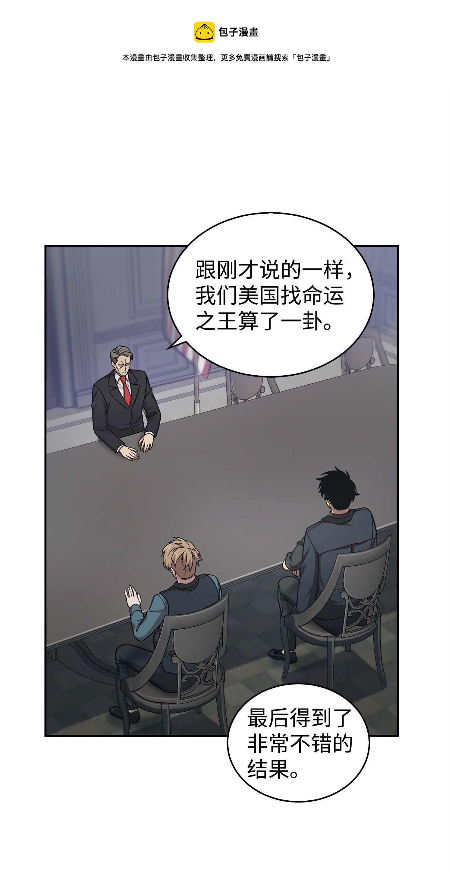 163 狗子出事64
