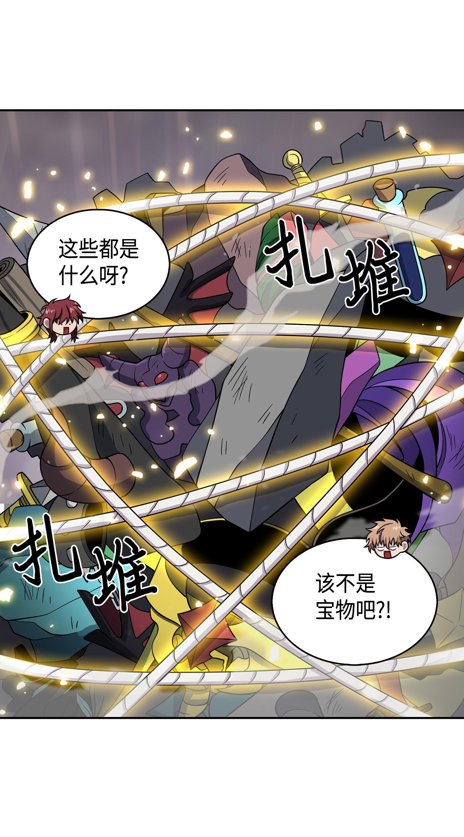 132 我要睡觉10
