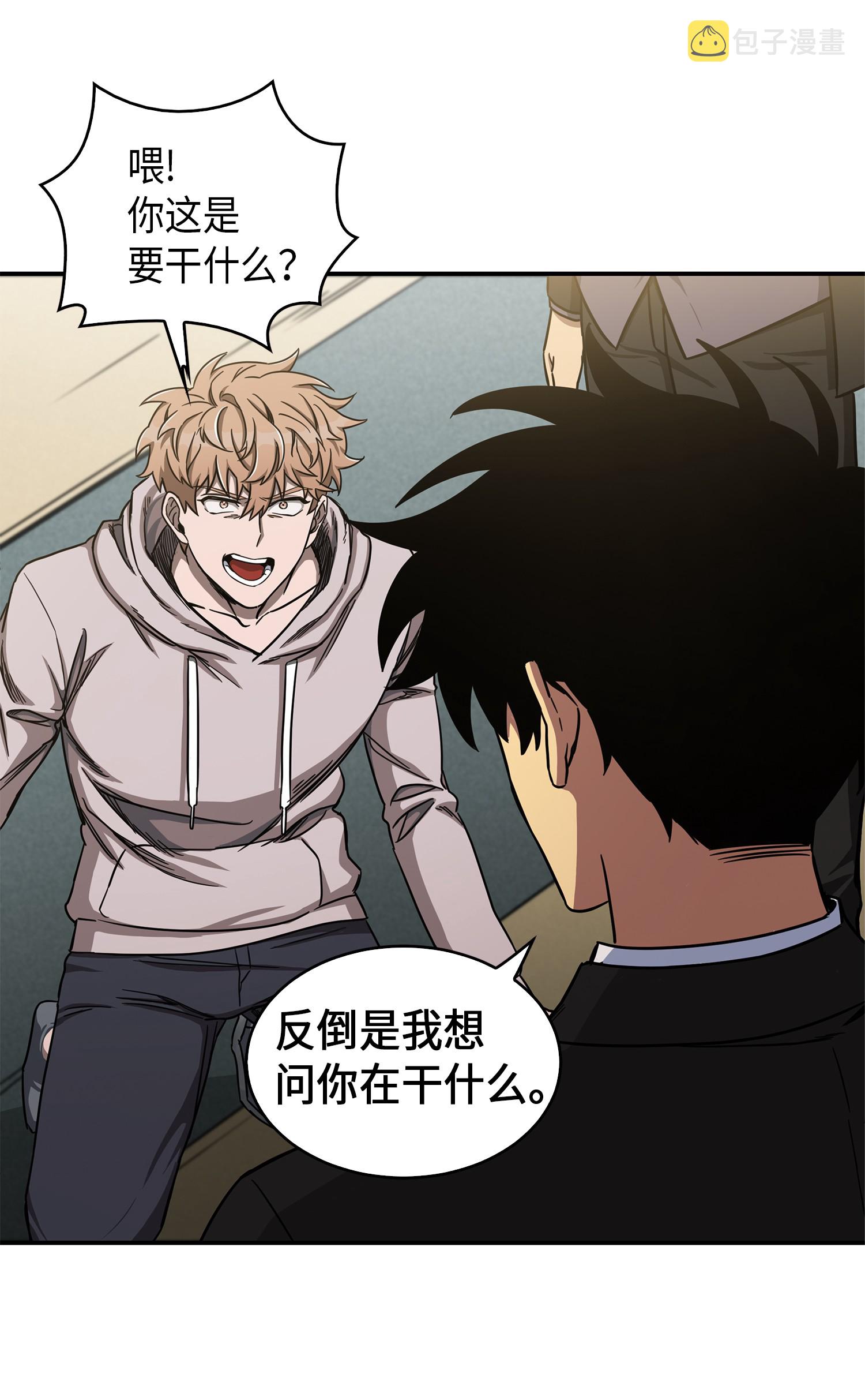 045 完美的计划13