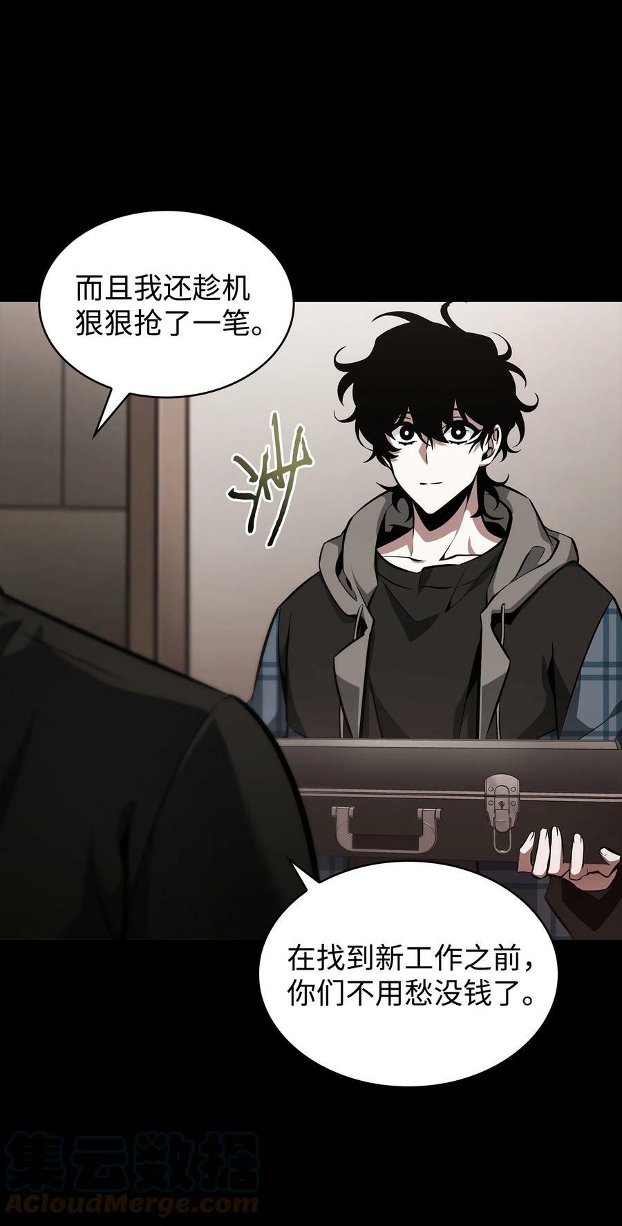 405 最终之战15