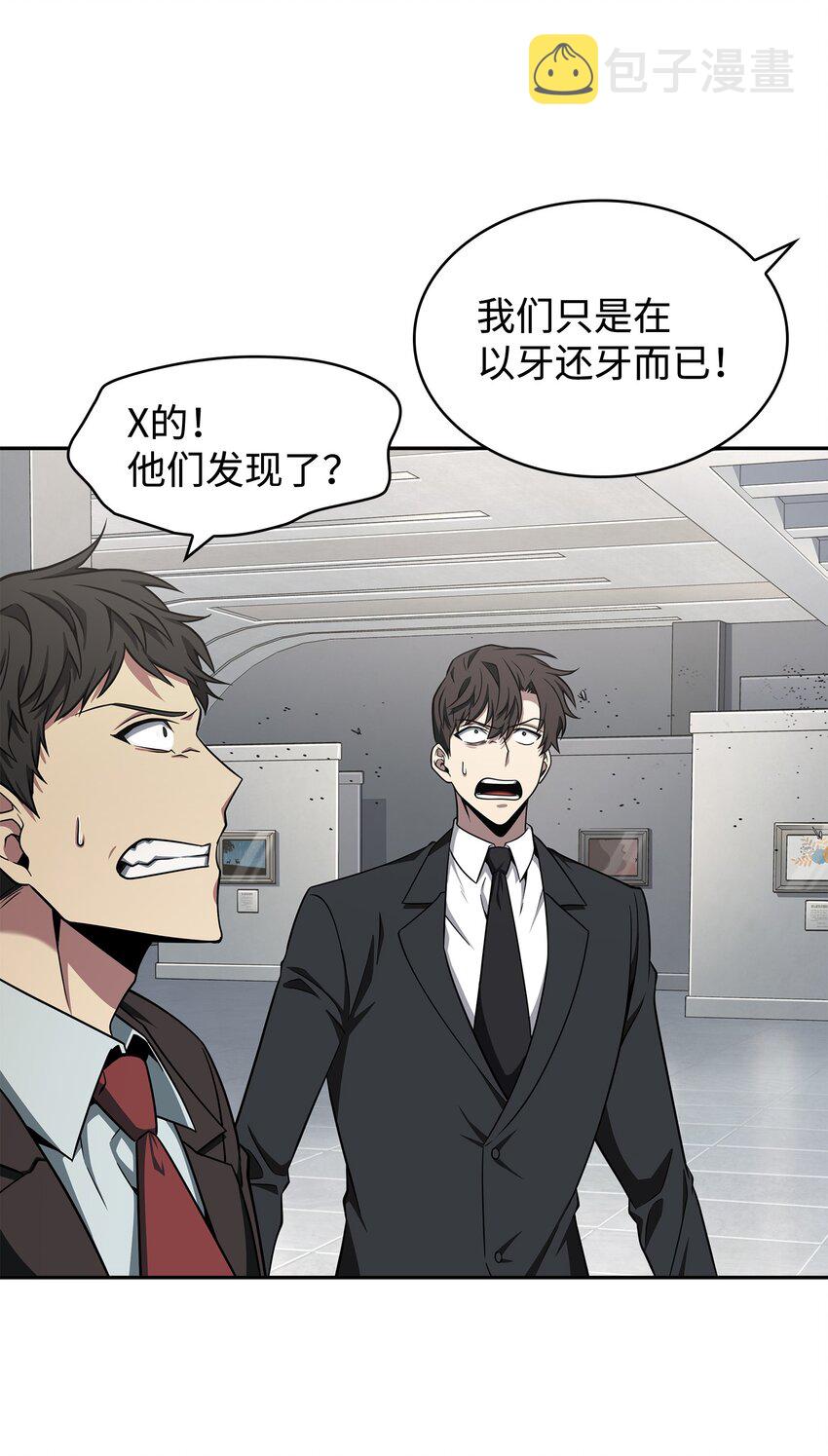 269 公平竞争34