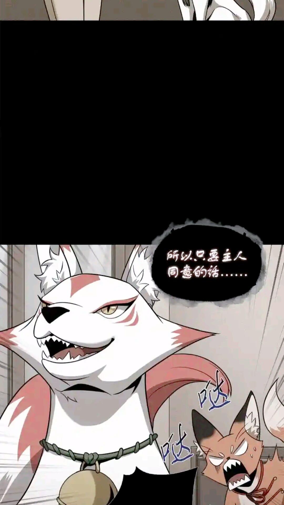 296 至宝之争30