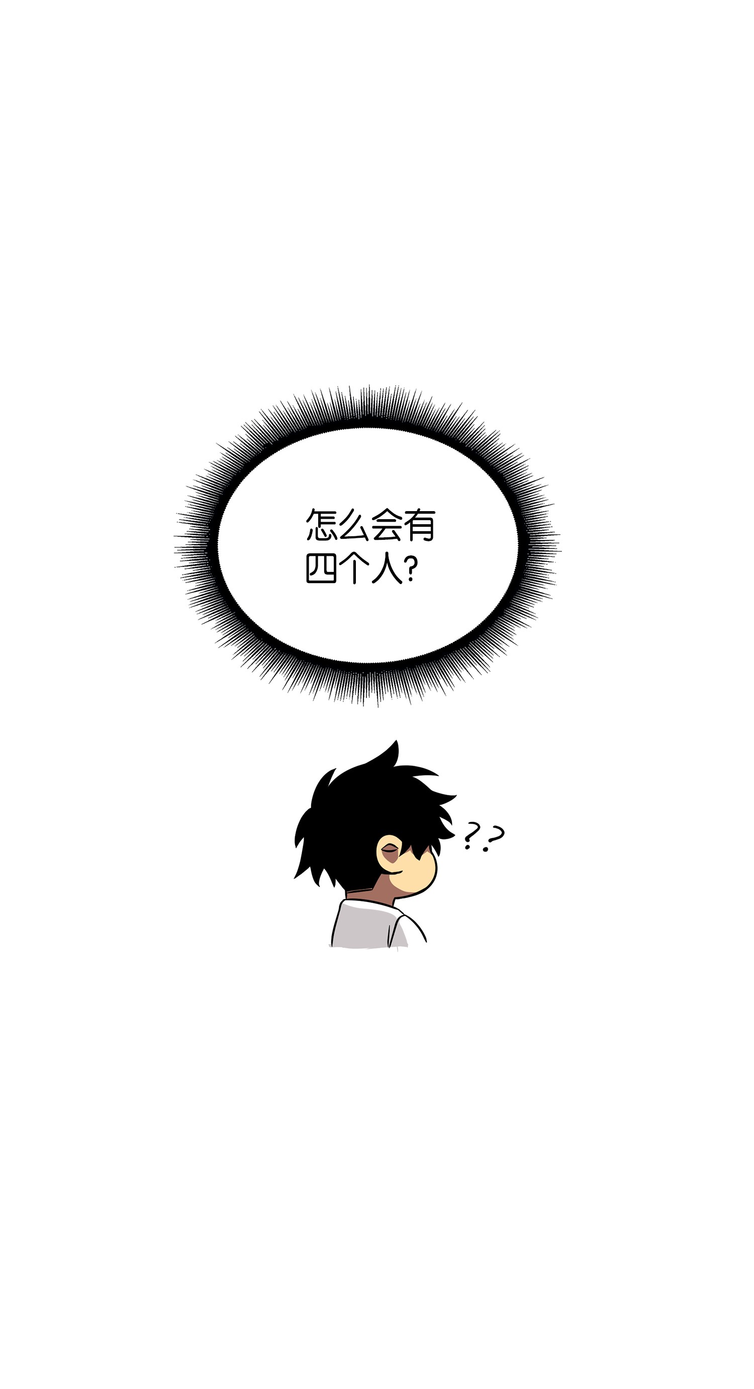 075 四个崇拜者85