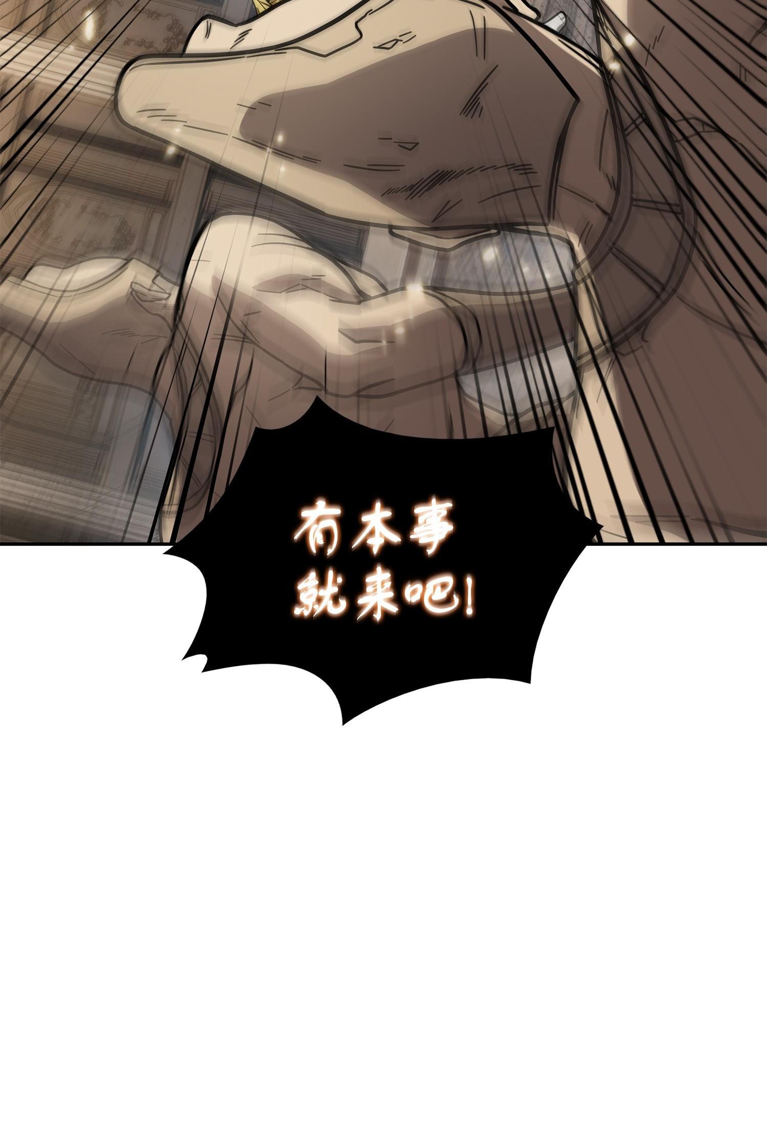 196 拉美西斯的野望75