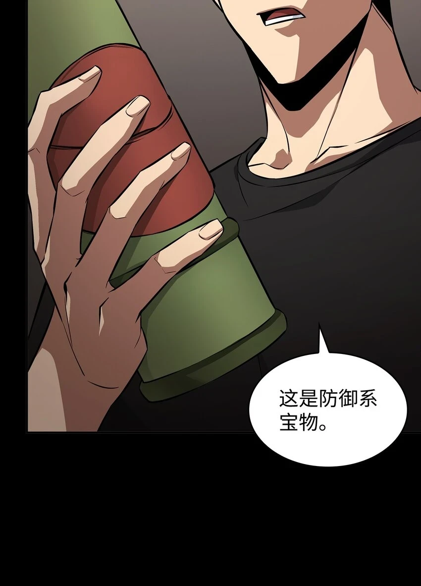 399 时间线改变56