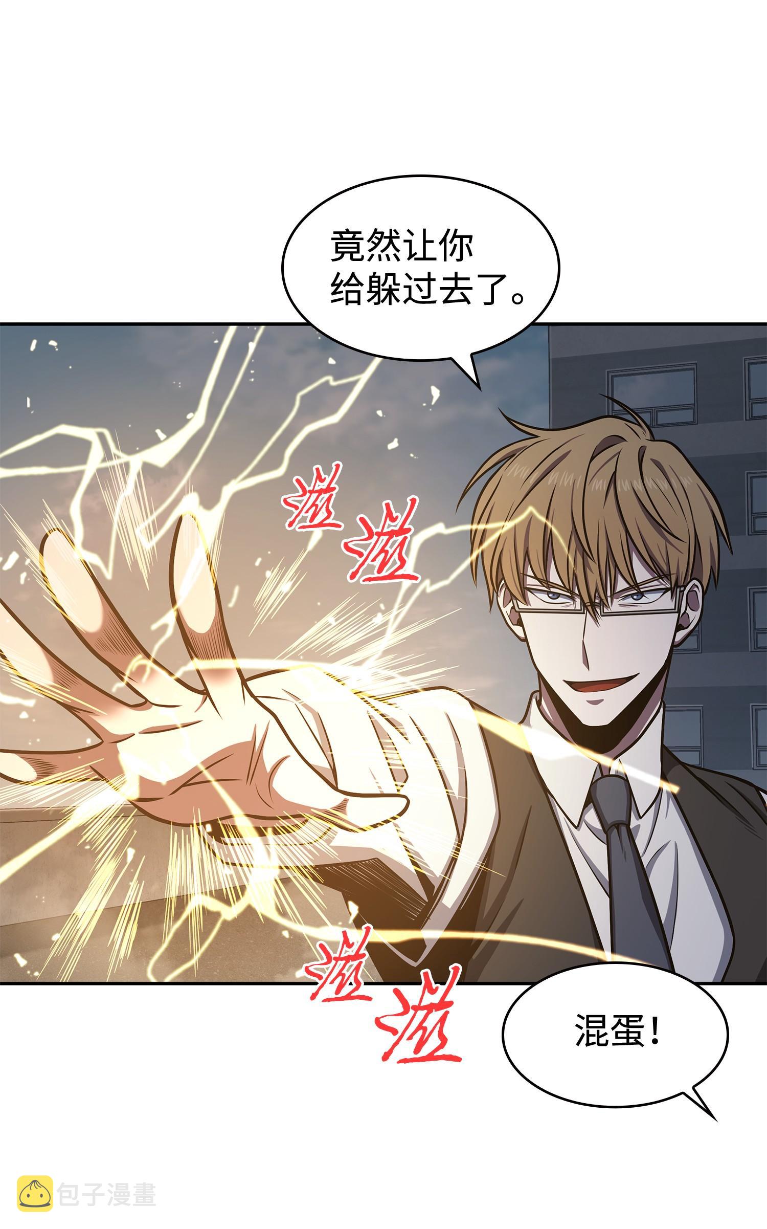227 解雇47
