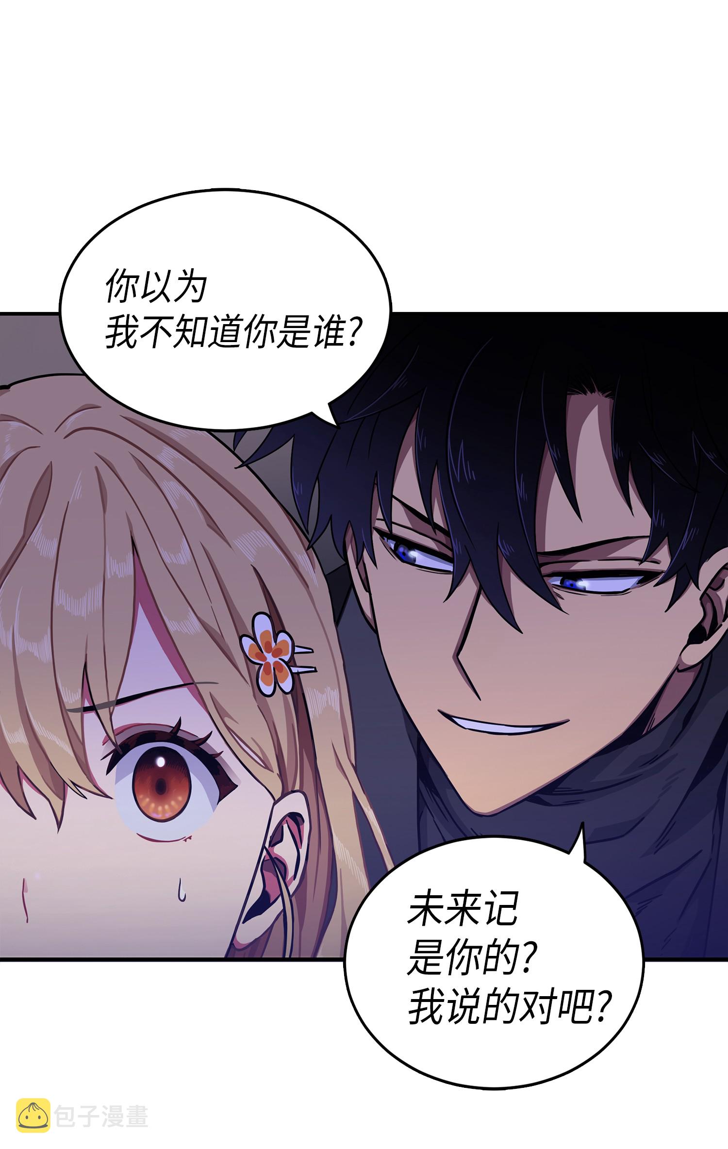 025 特别的约会18