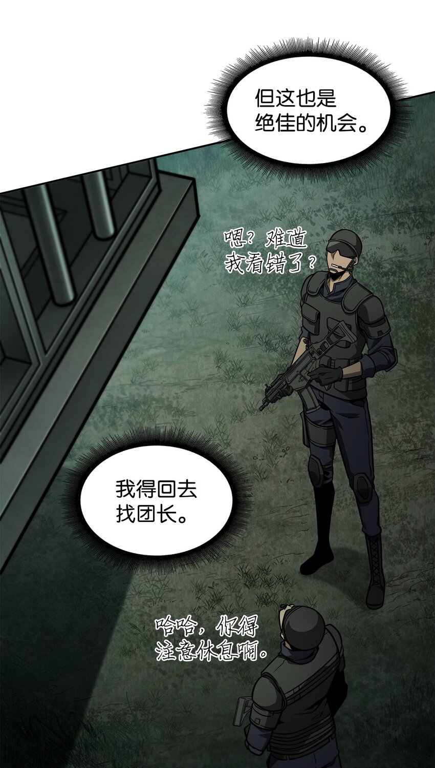 348 逃出生天61
