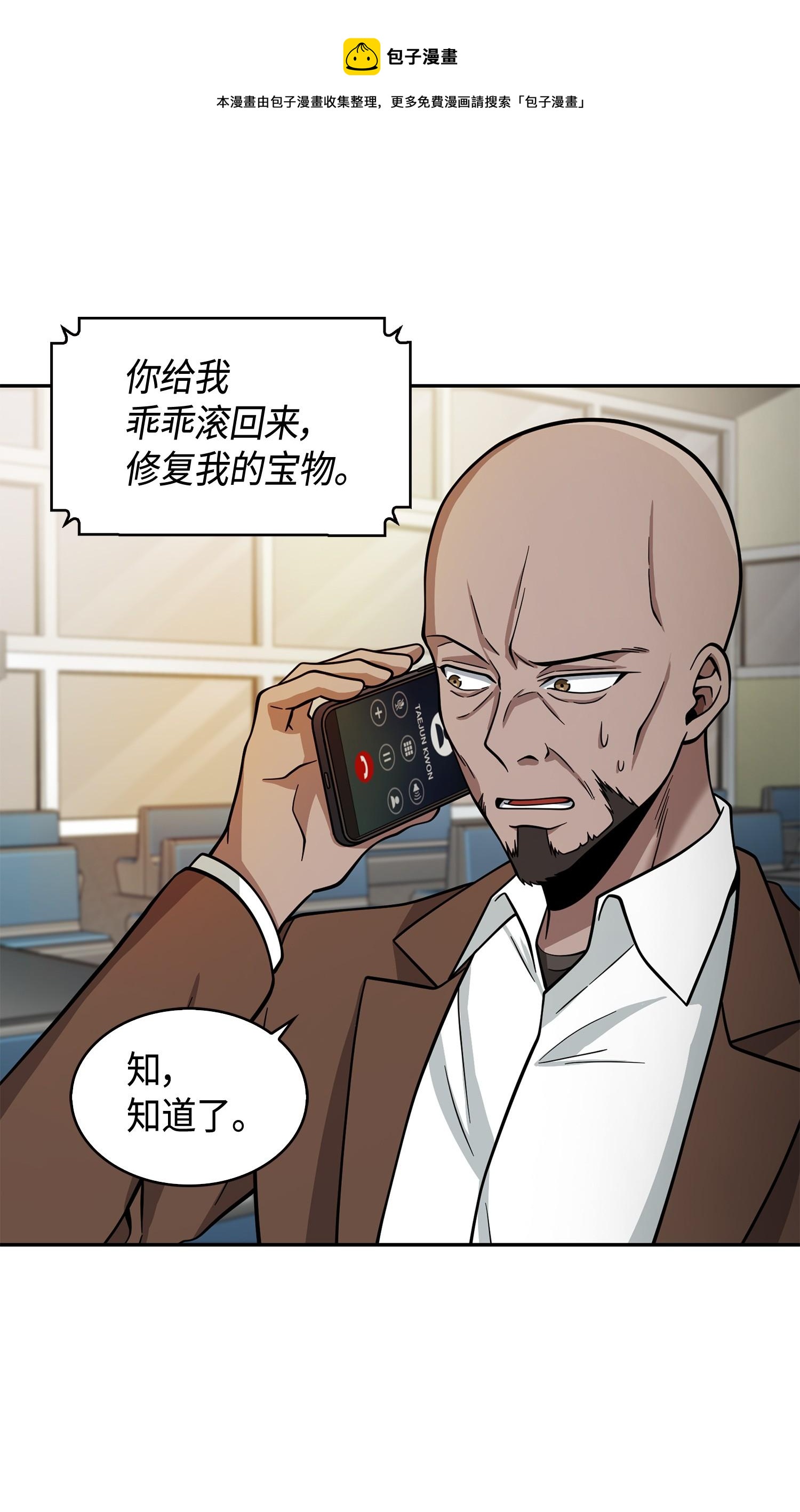 114 张彩元44