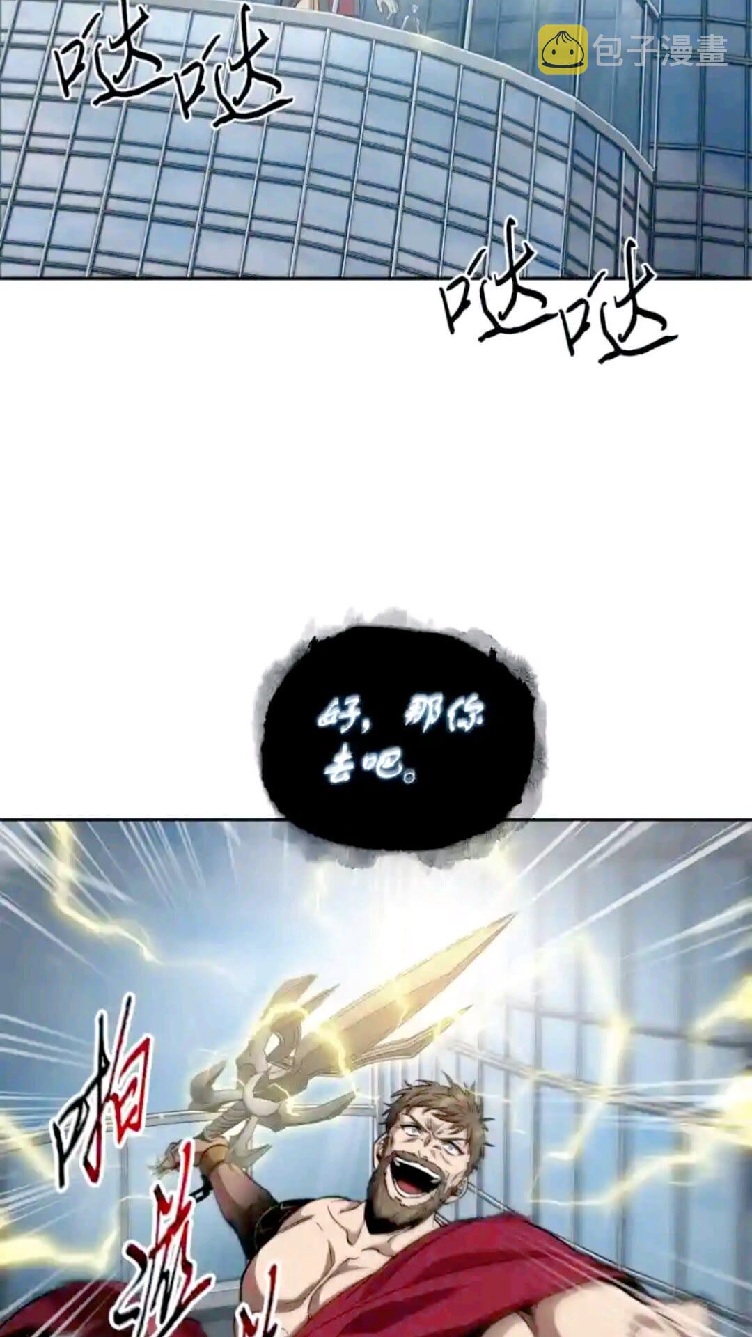 298 奥丁之枪25