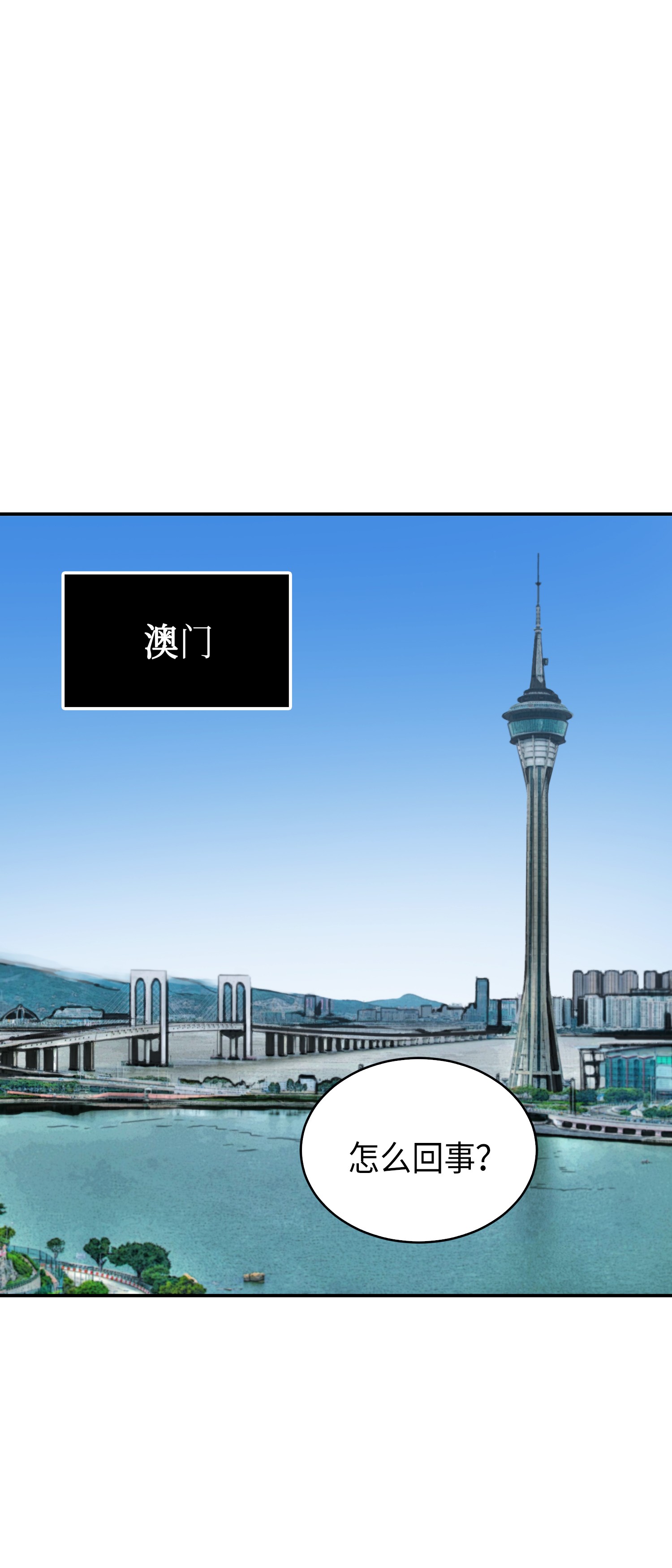 047 宝物被盗23