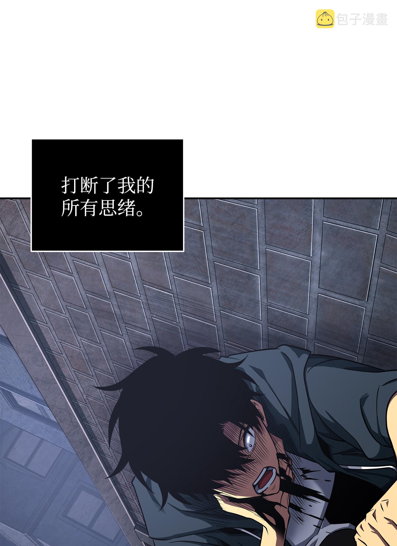 257 探索贪欲之墓79