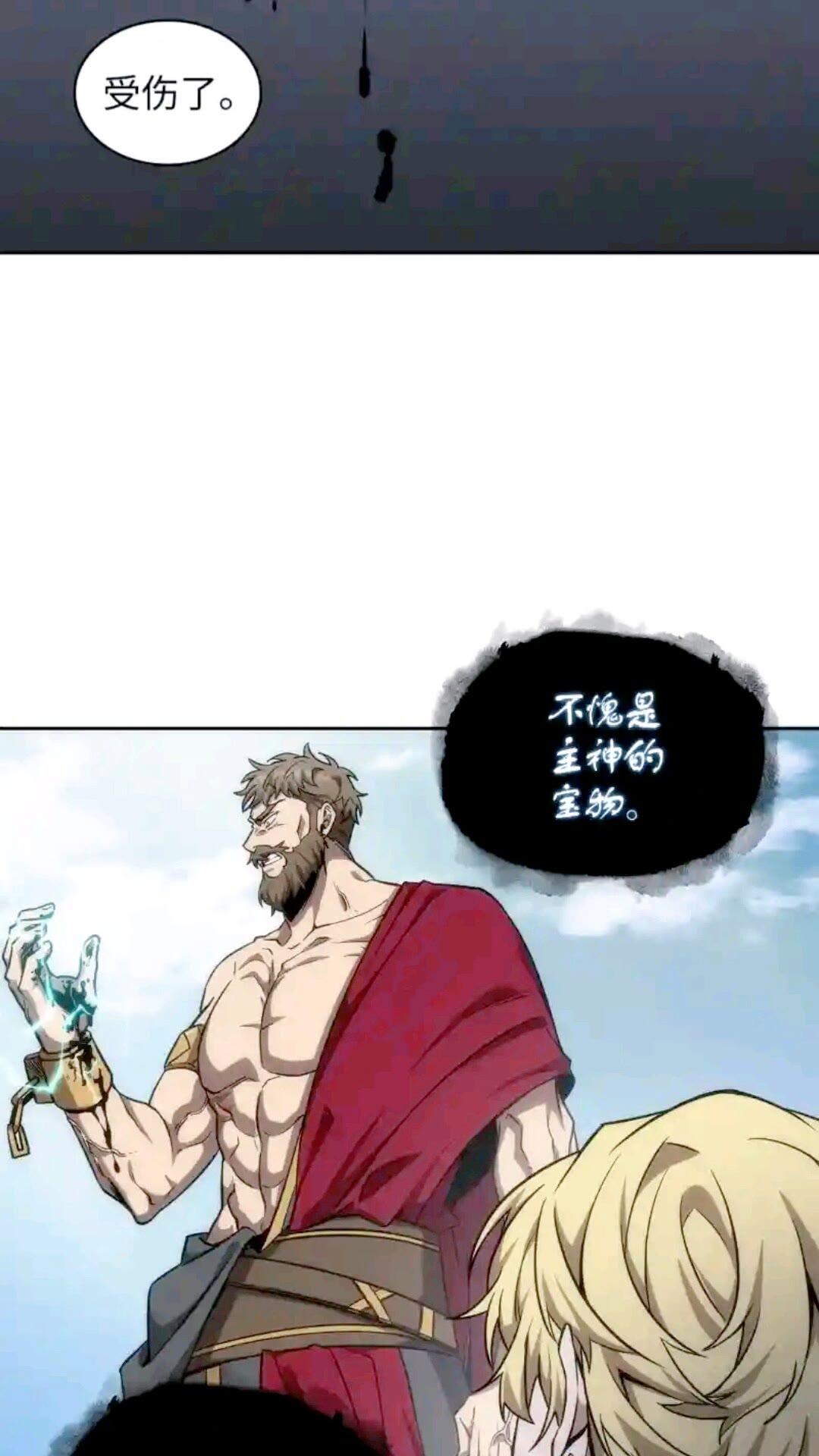 298 奥丁之枪30