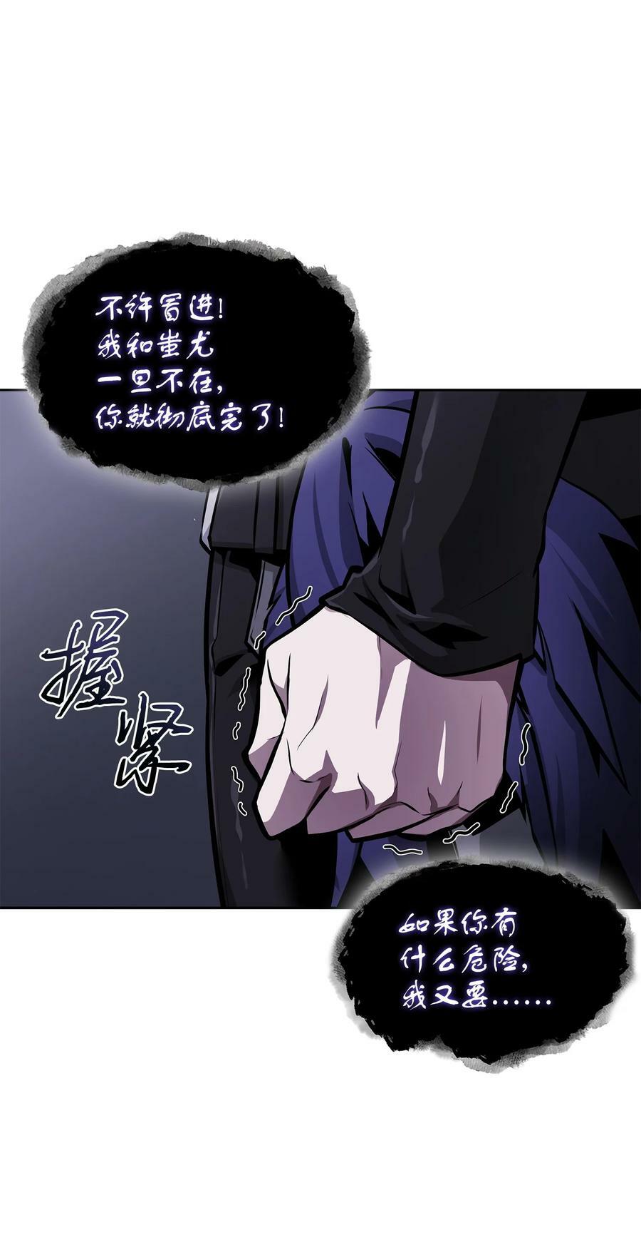 408 王的威严13