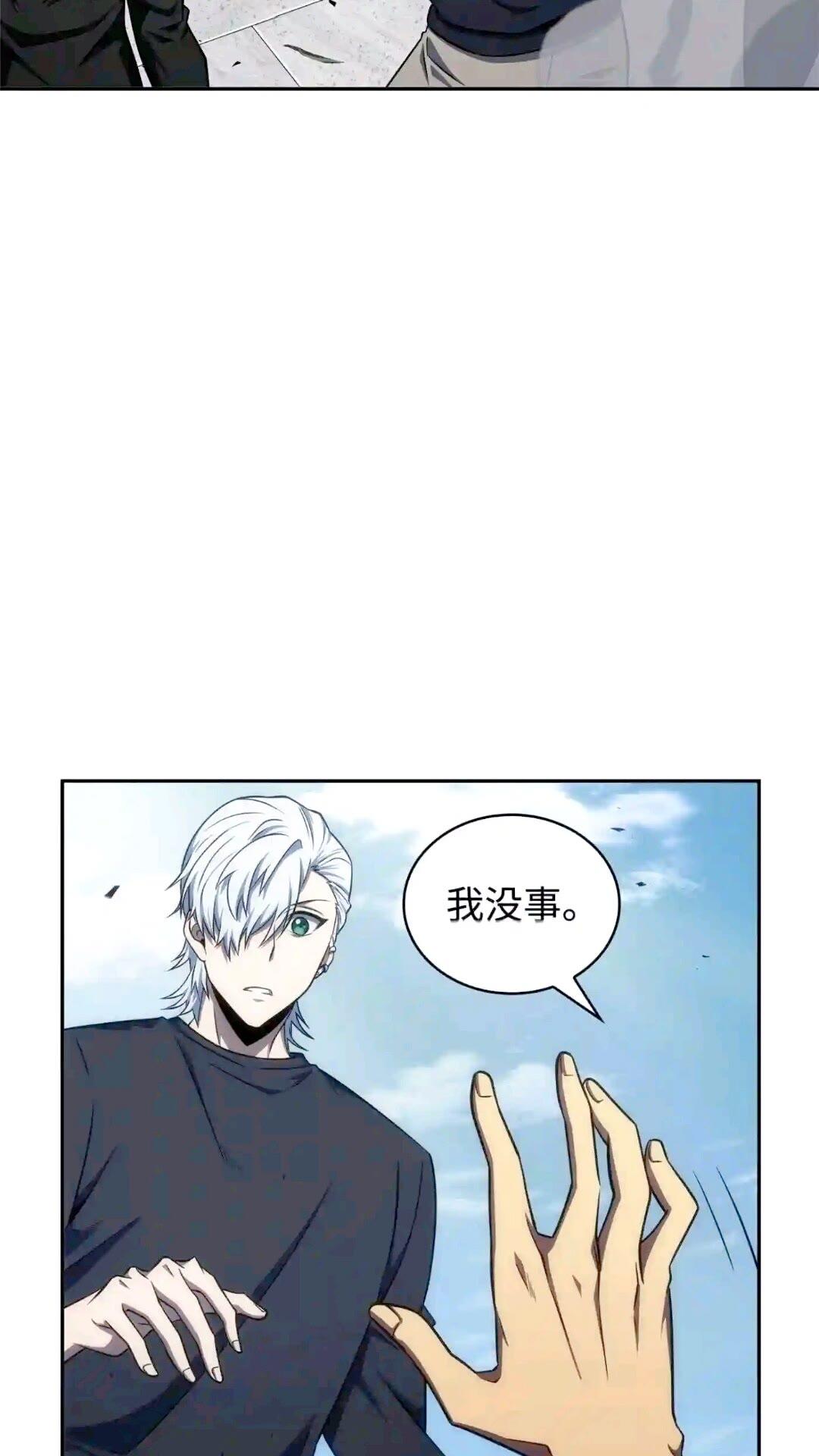 299 以牙还牙35