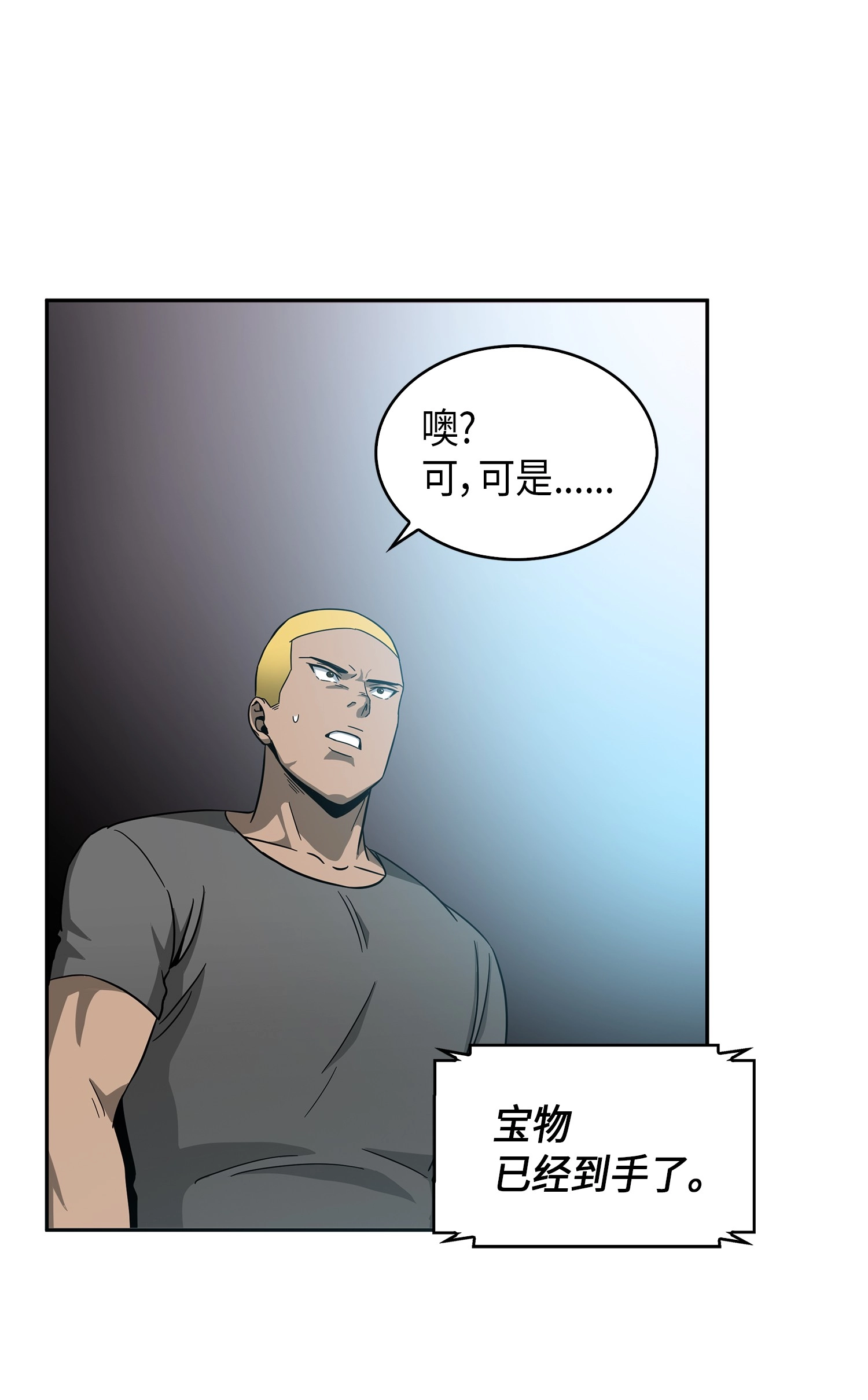 050 以假乱真54