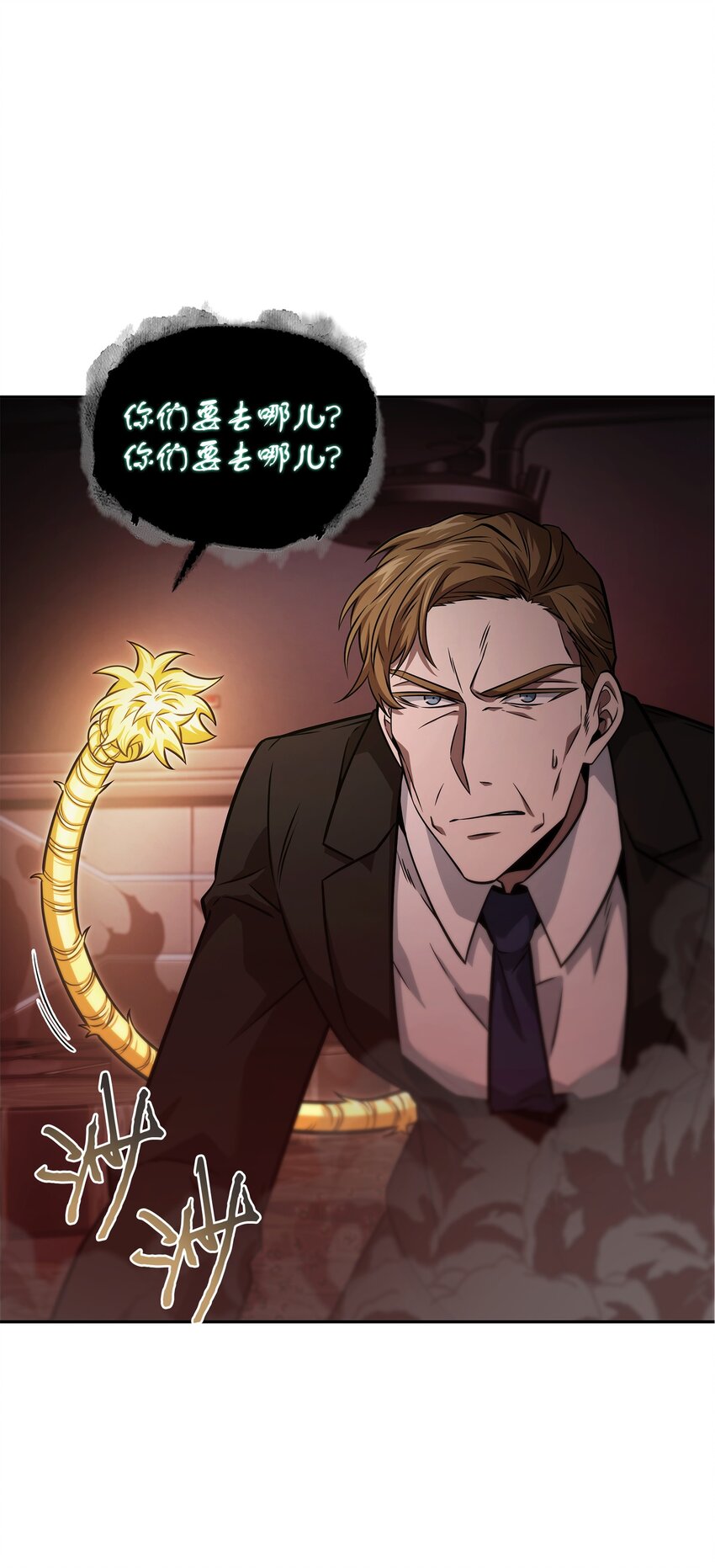 361 蓝须之房11