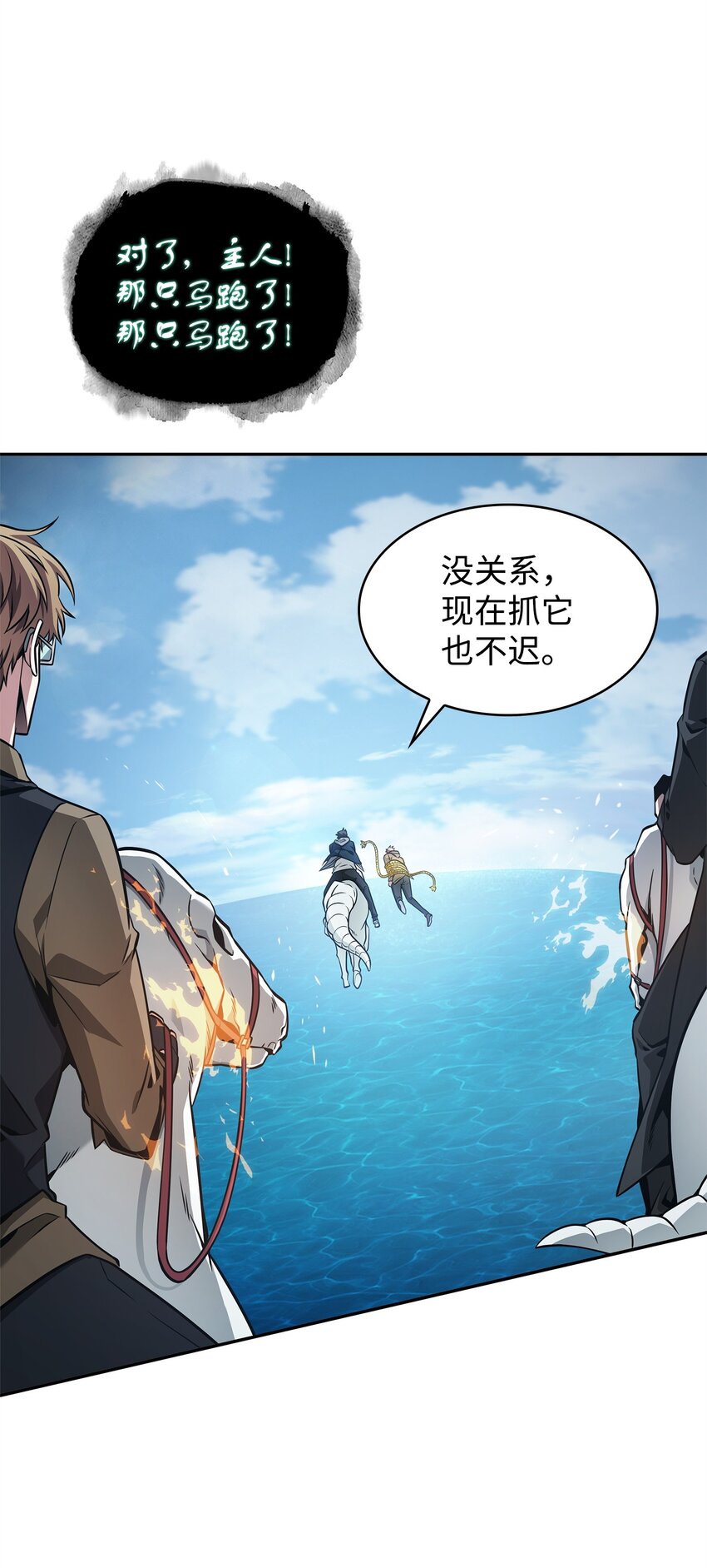 351 斯雷普尼尔32