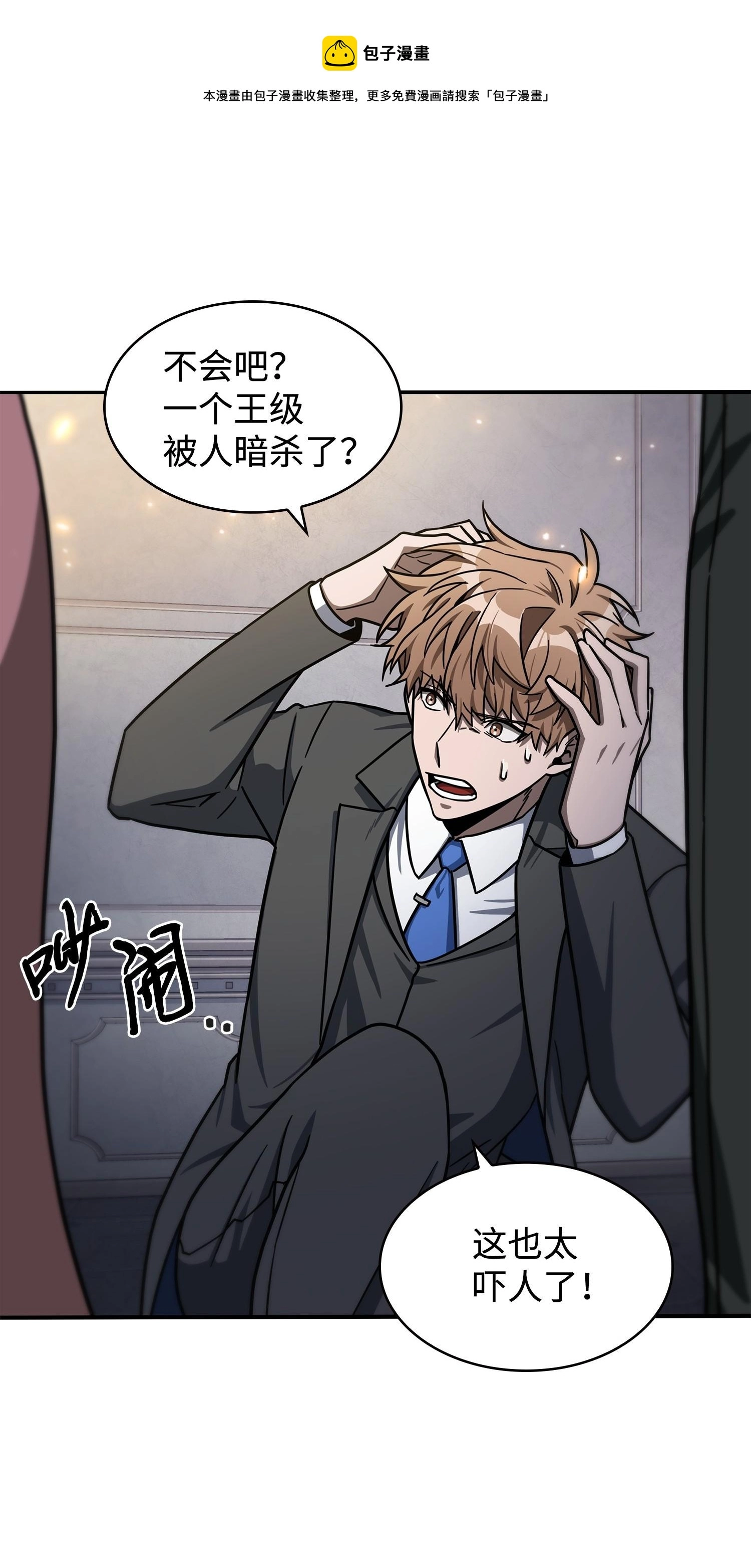 198 狸猫换太子60