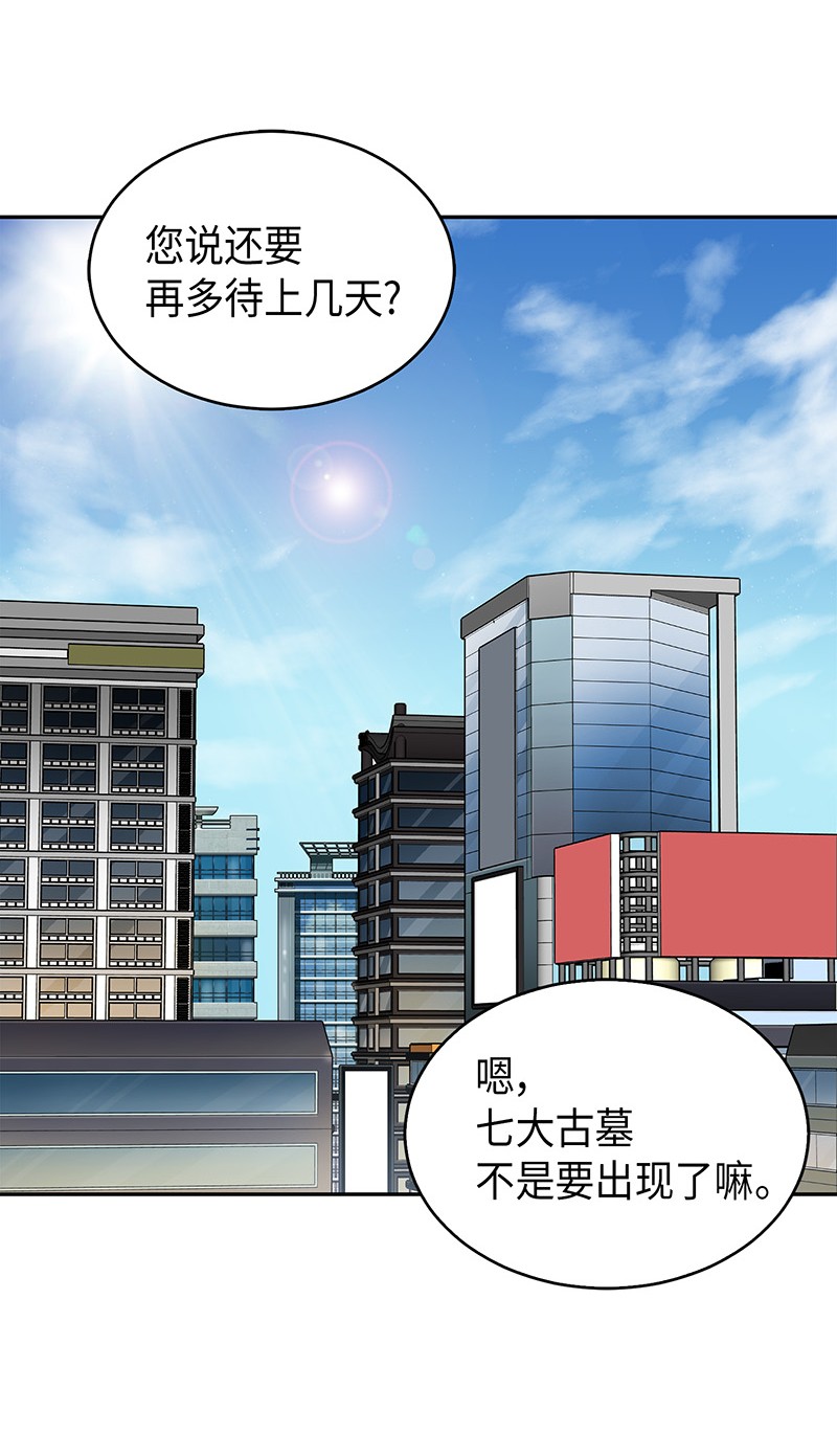 077 曾经的闺蜜12