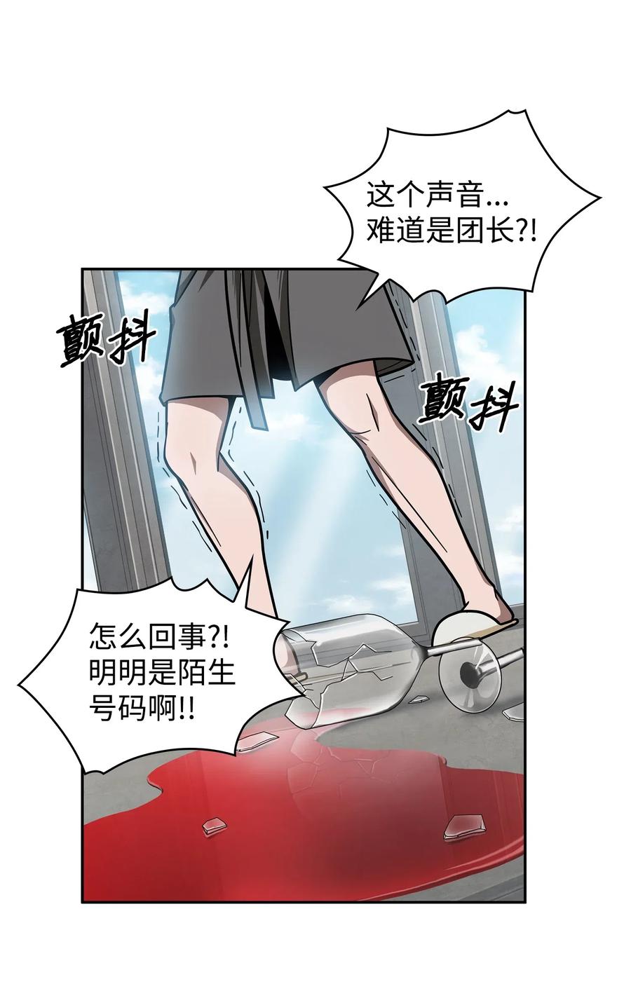 202 王的噩耗13
