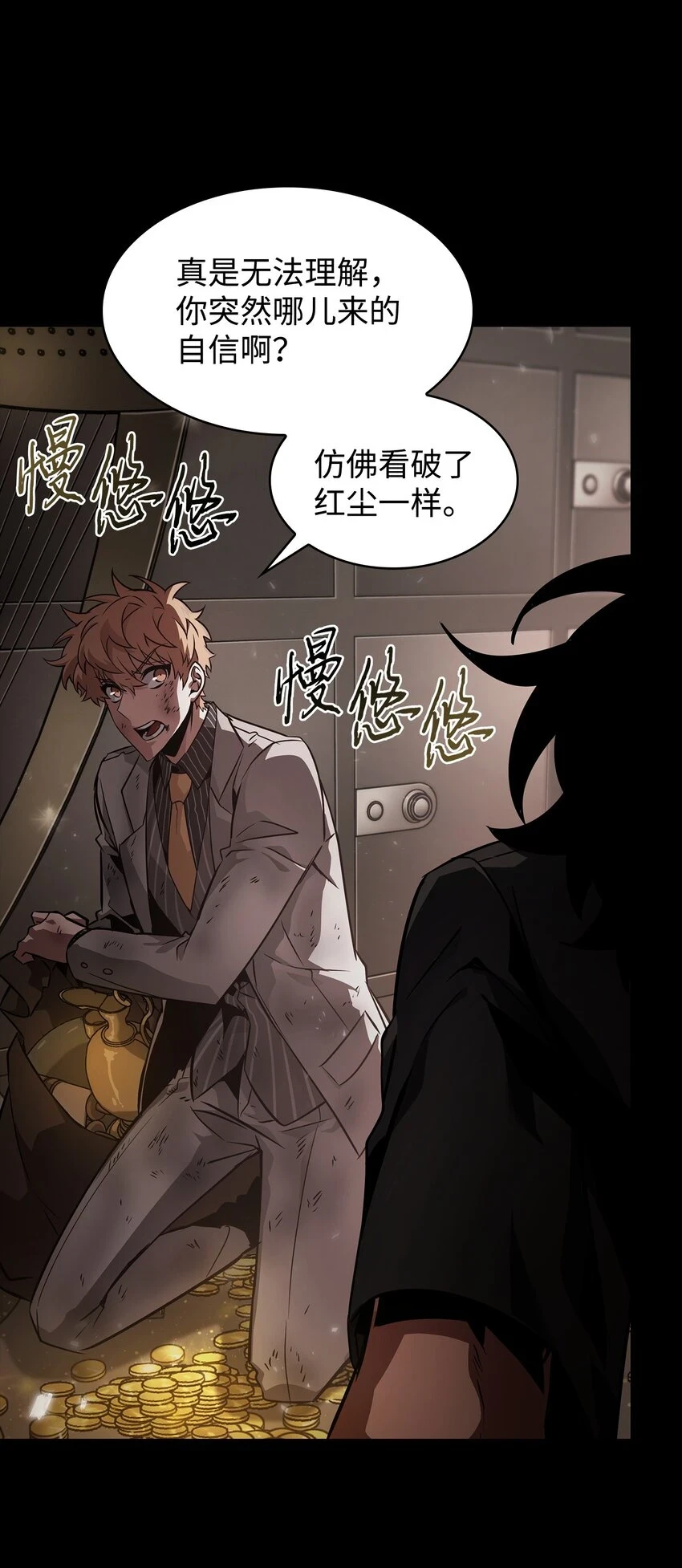 399 时间线改变11