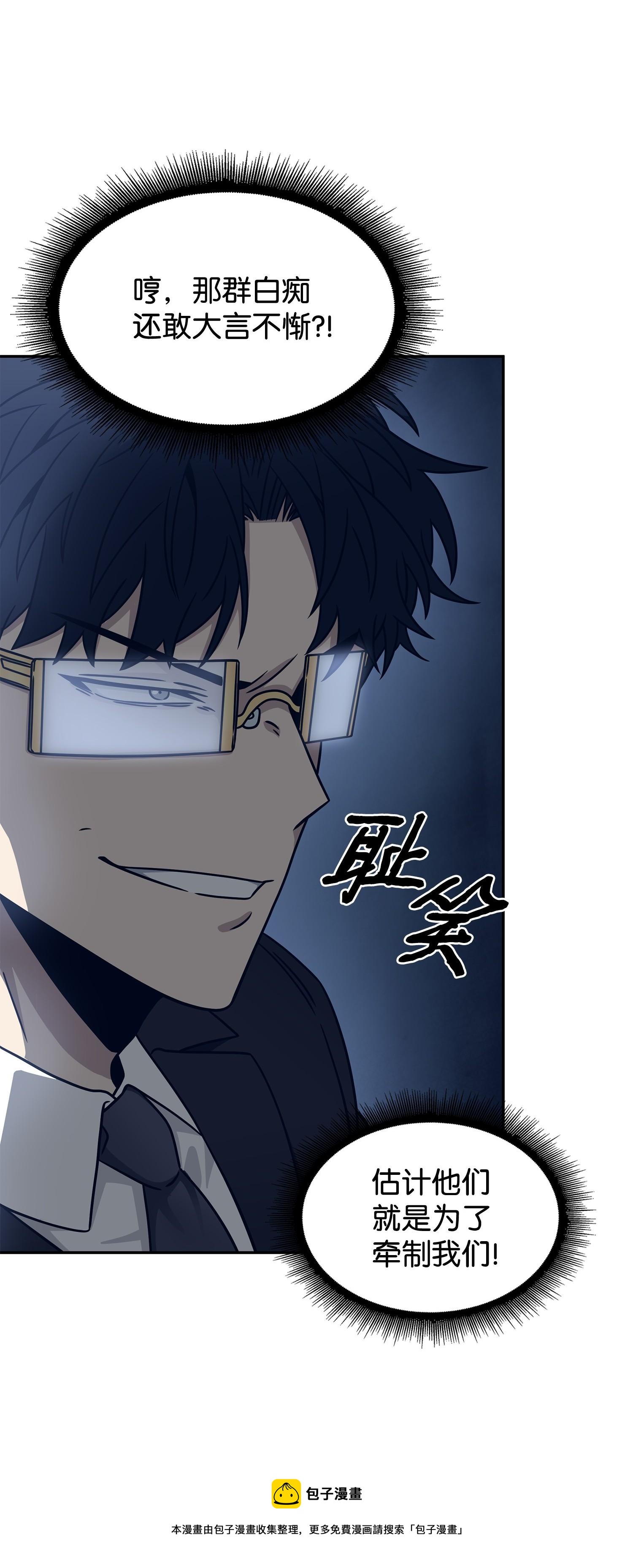 187 混入其中56