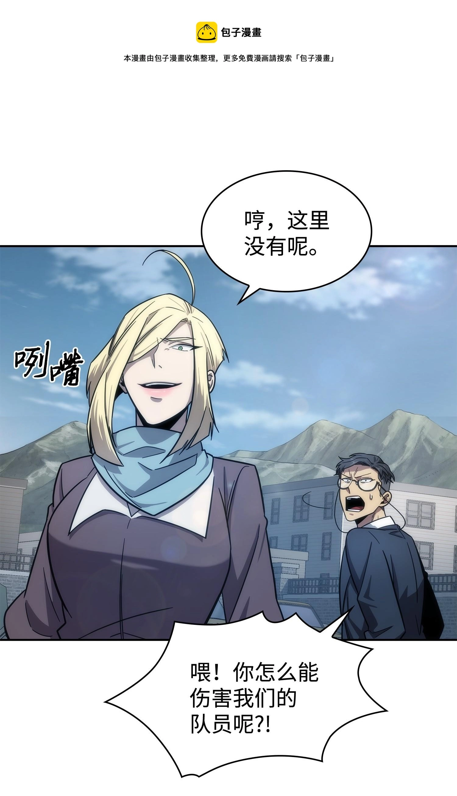 188 探知王68