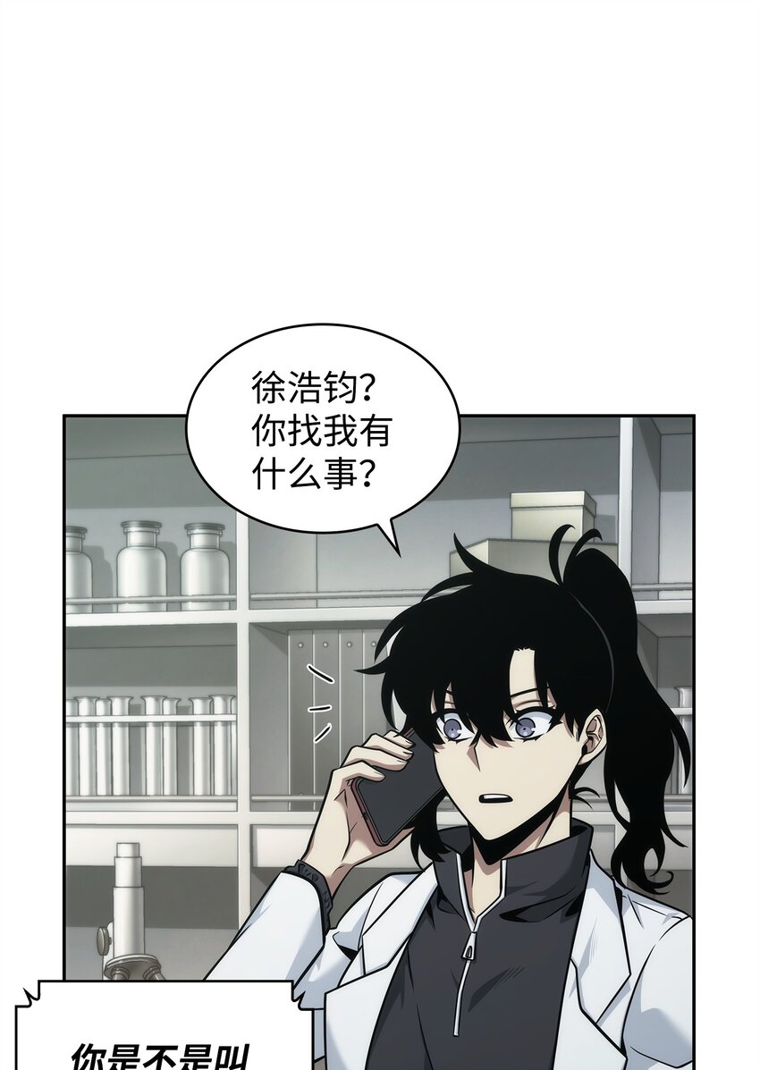 357 蹊跷往事65
