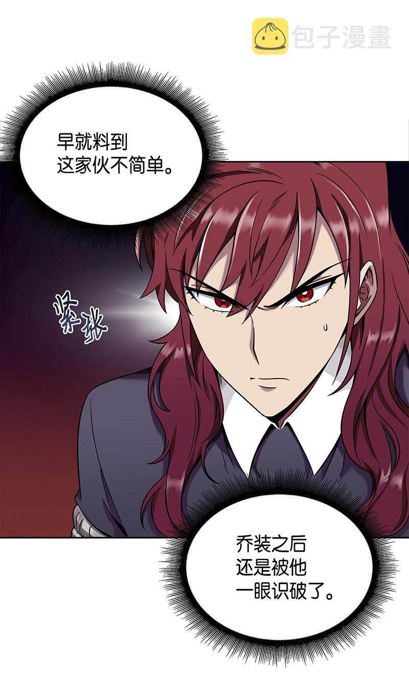 078 七大古墓5