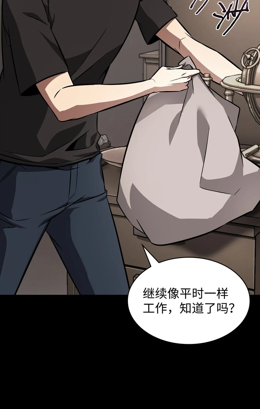 398 搜集宝物77