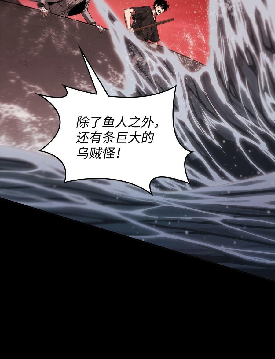 402 偶遇摇篮5