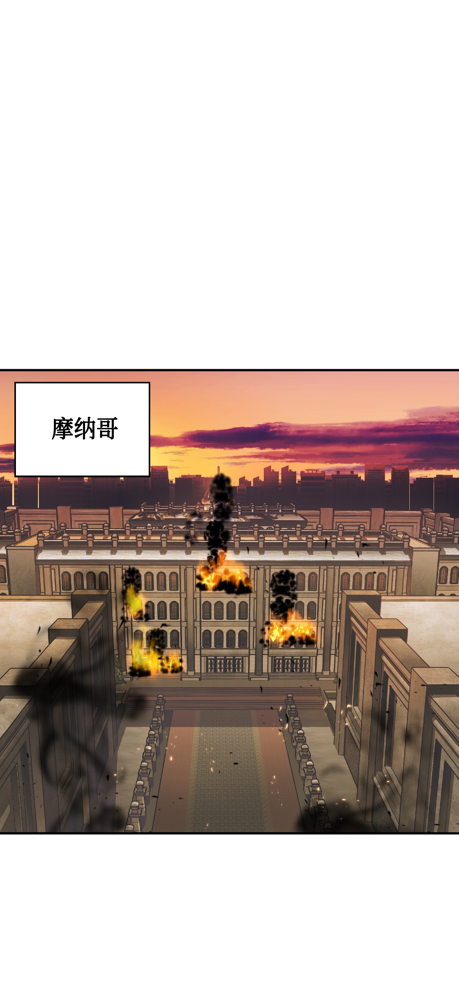 086 失踪的宝物38