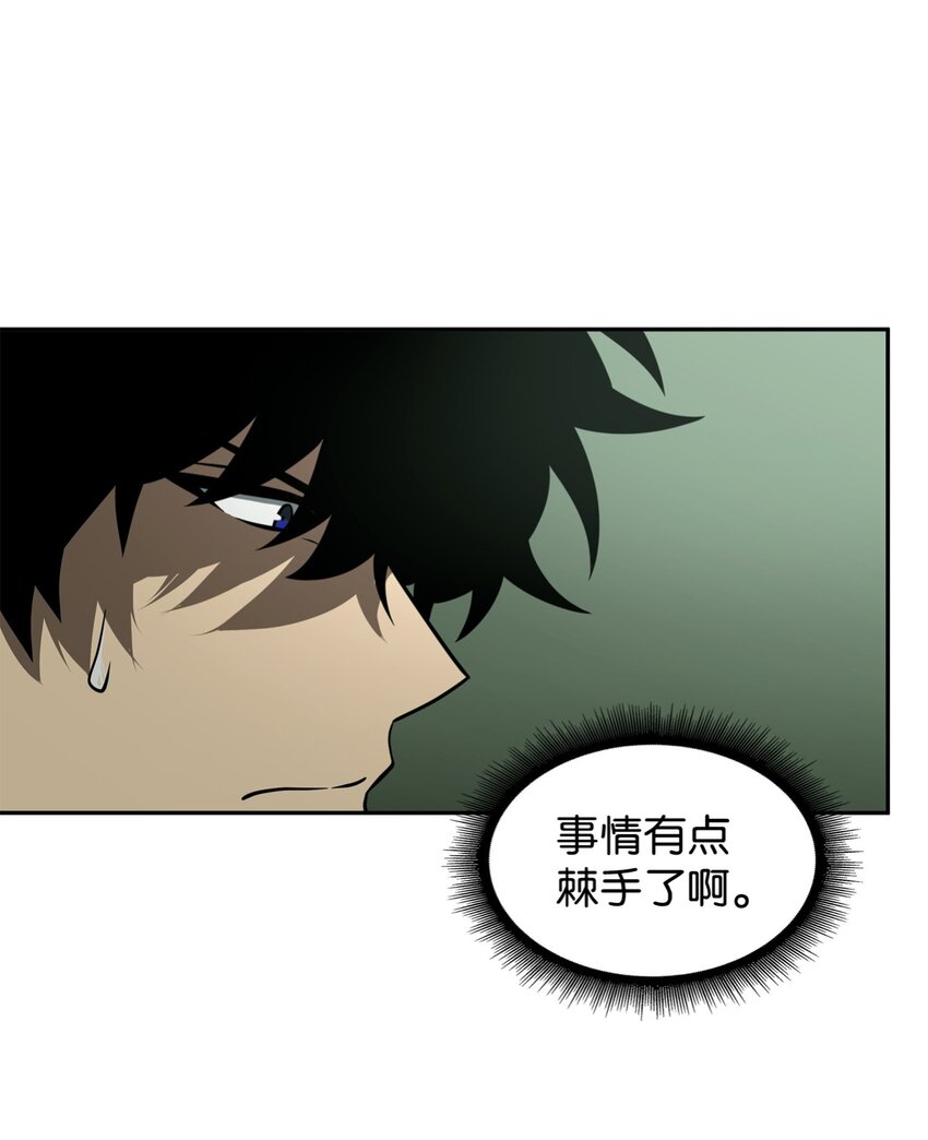 332 葬身之地43