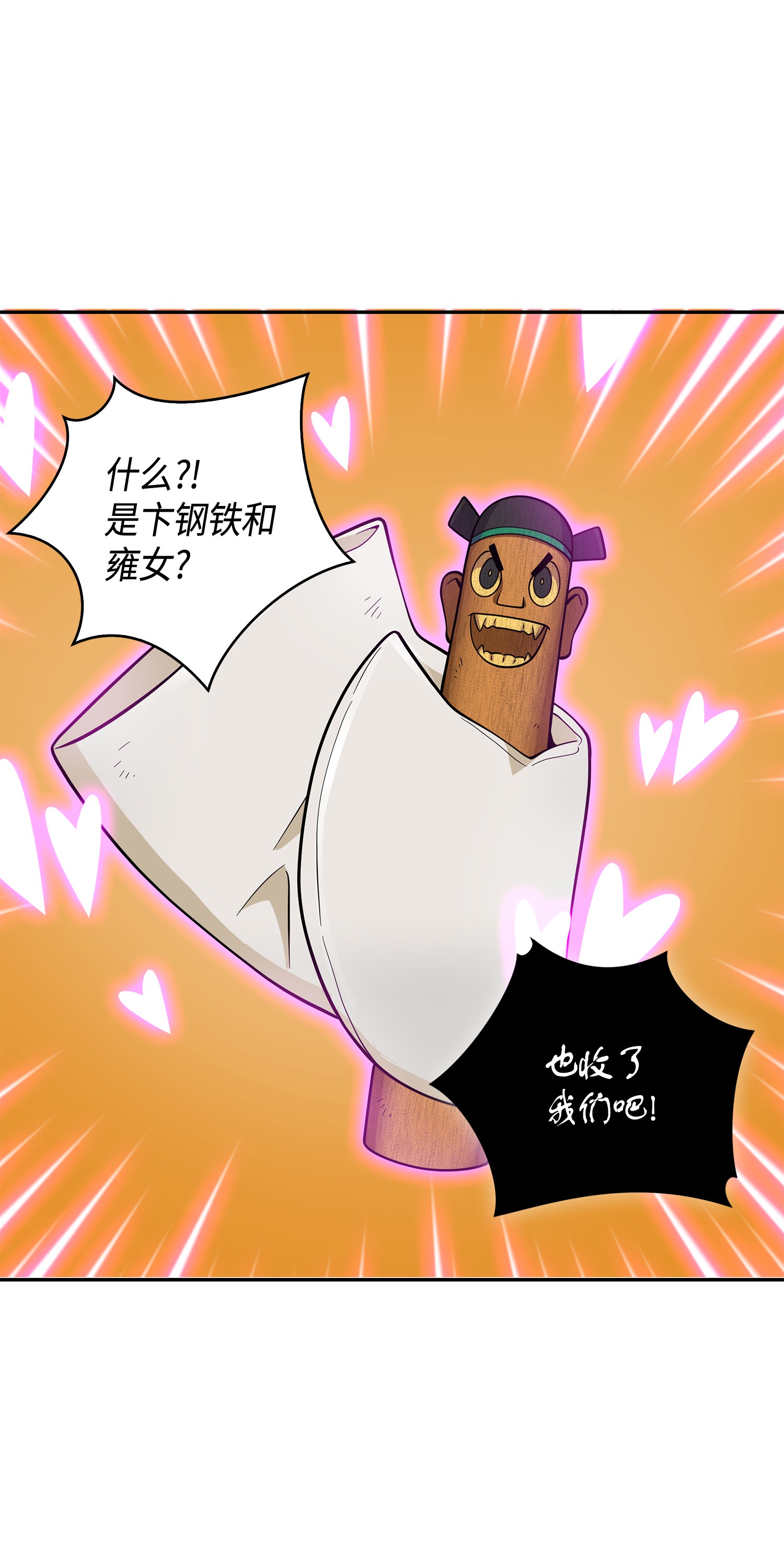 097 终于回家了42