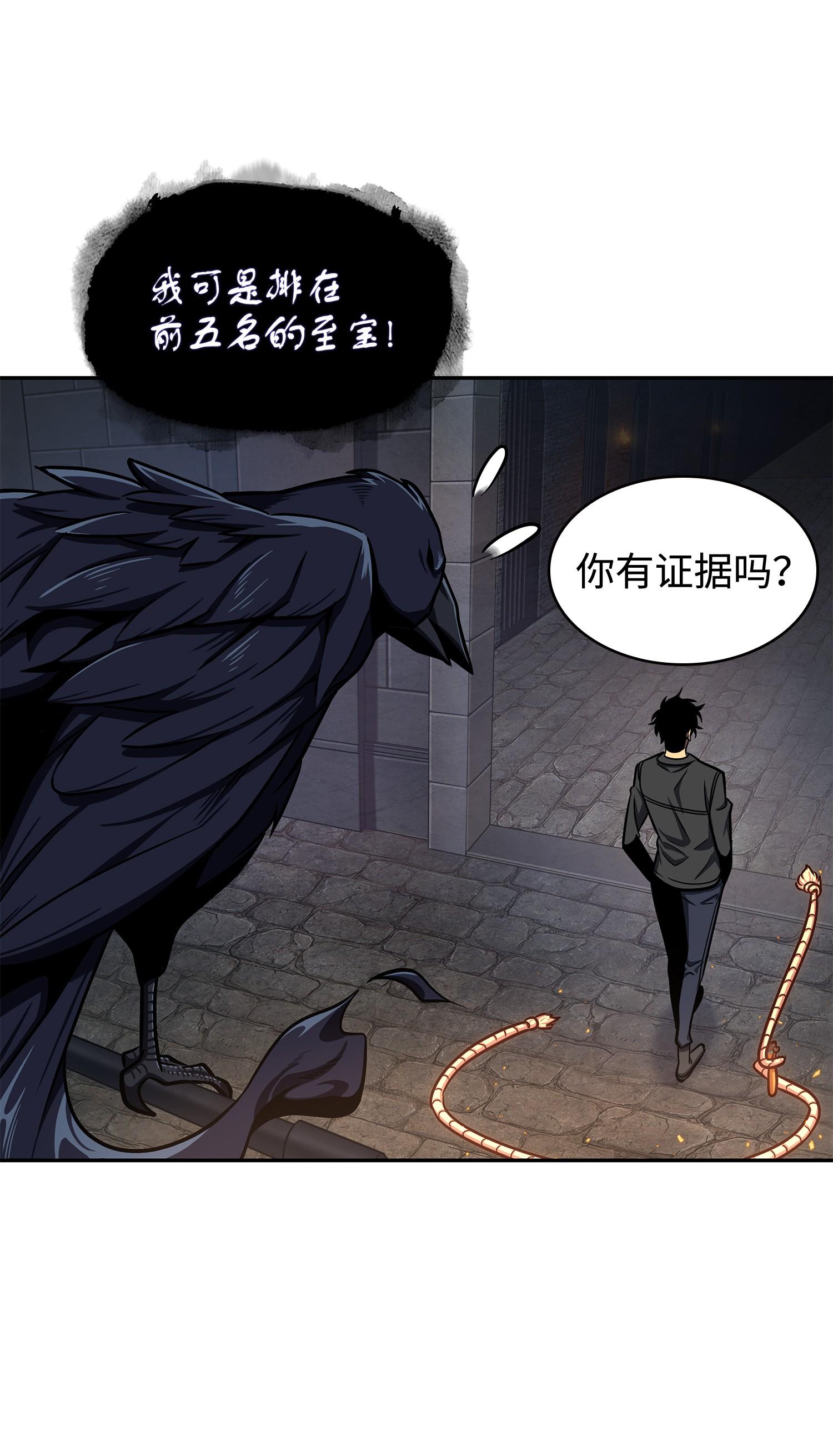 245 不死鸟30