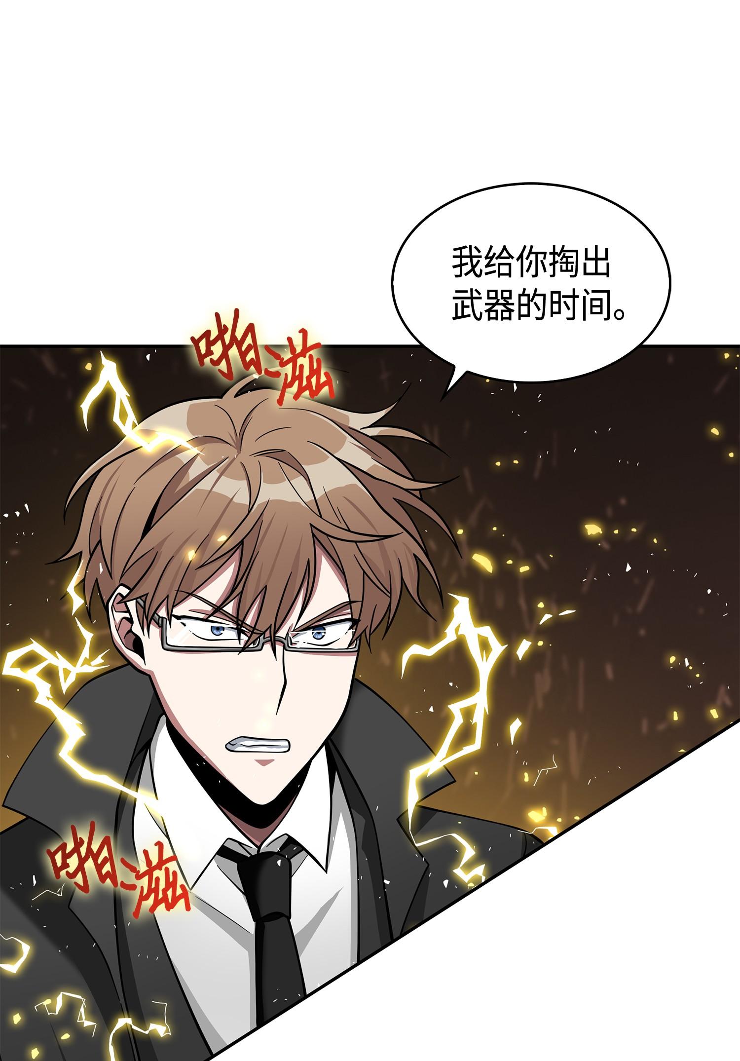 136 我知道你的弱点了35