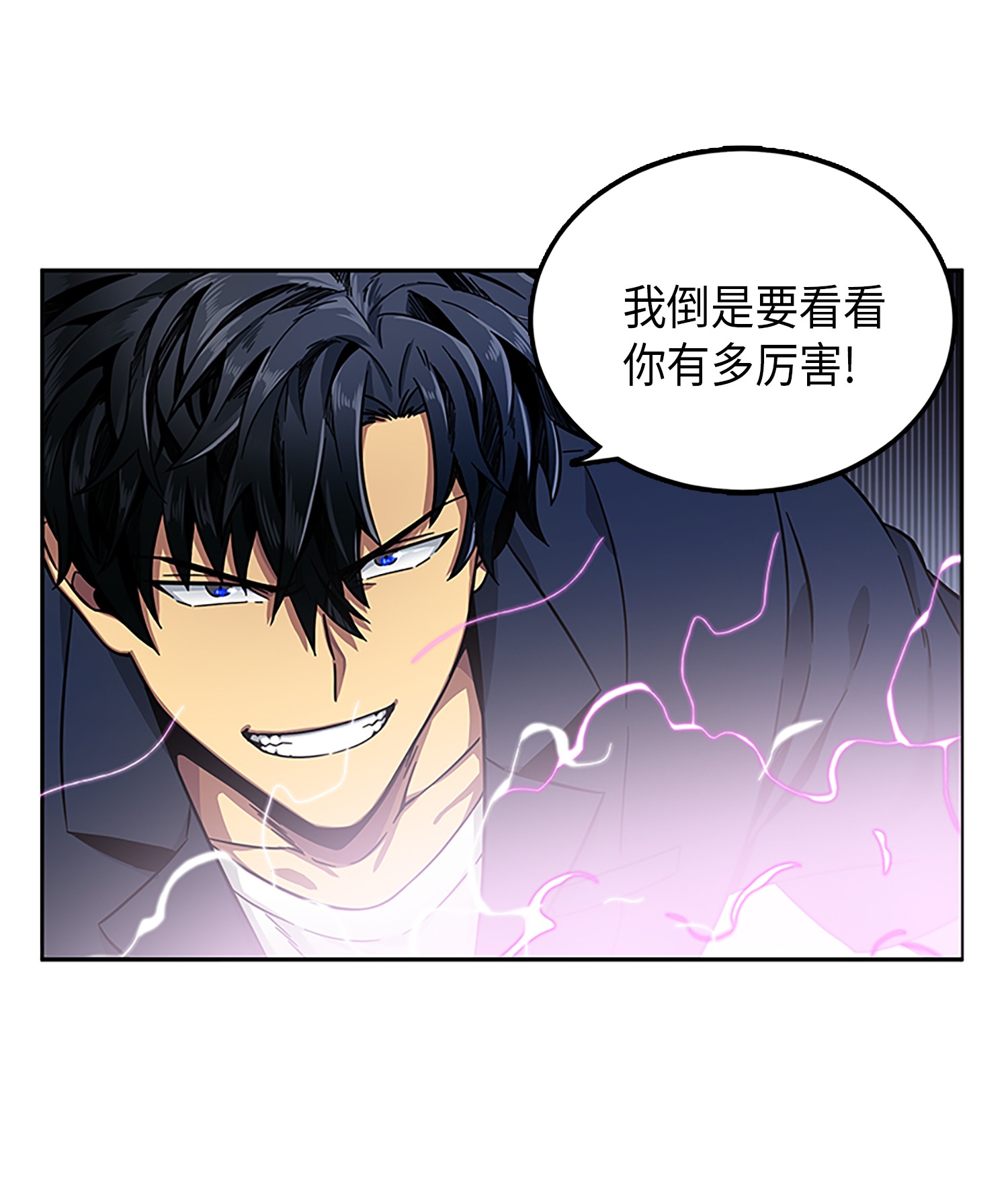 049 花郎的剑70