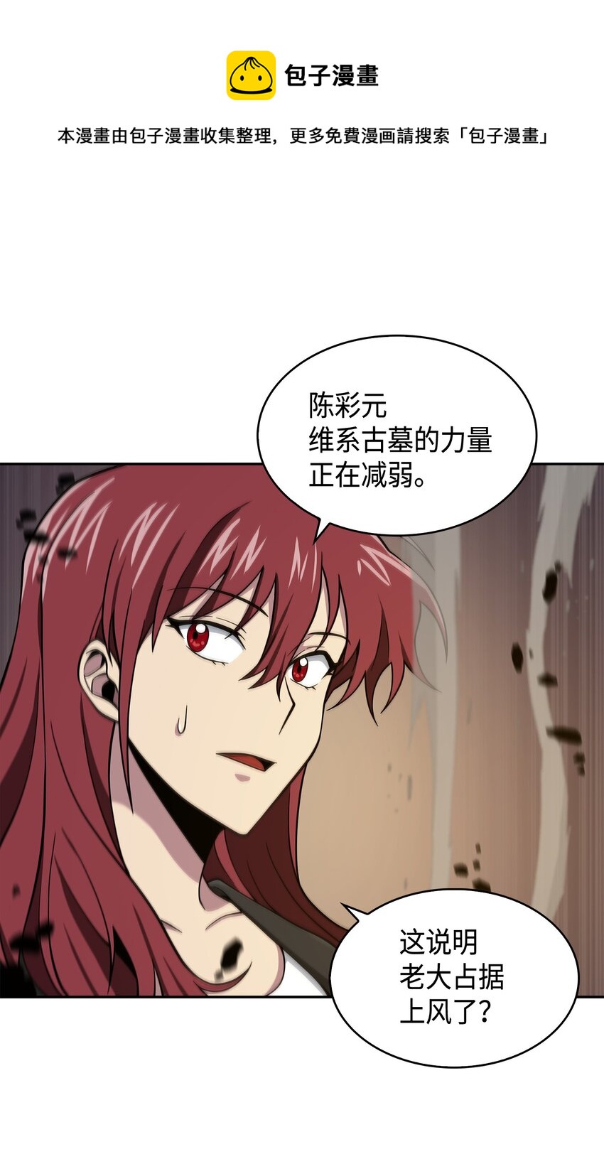 130 发动攻击20