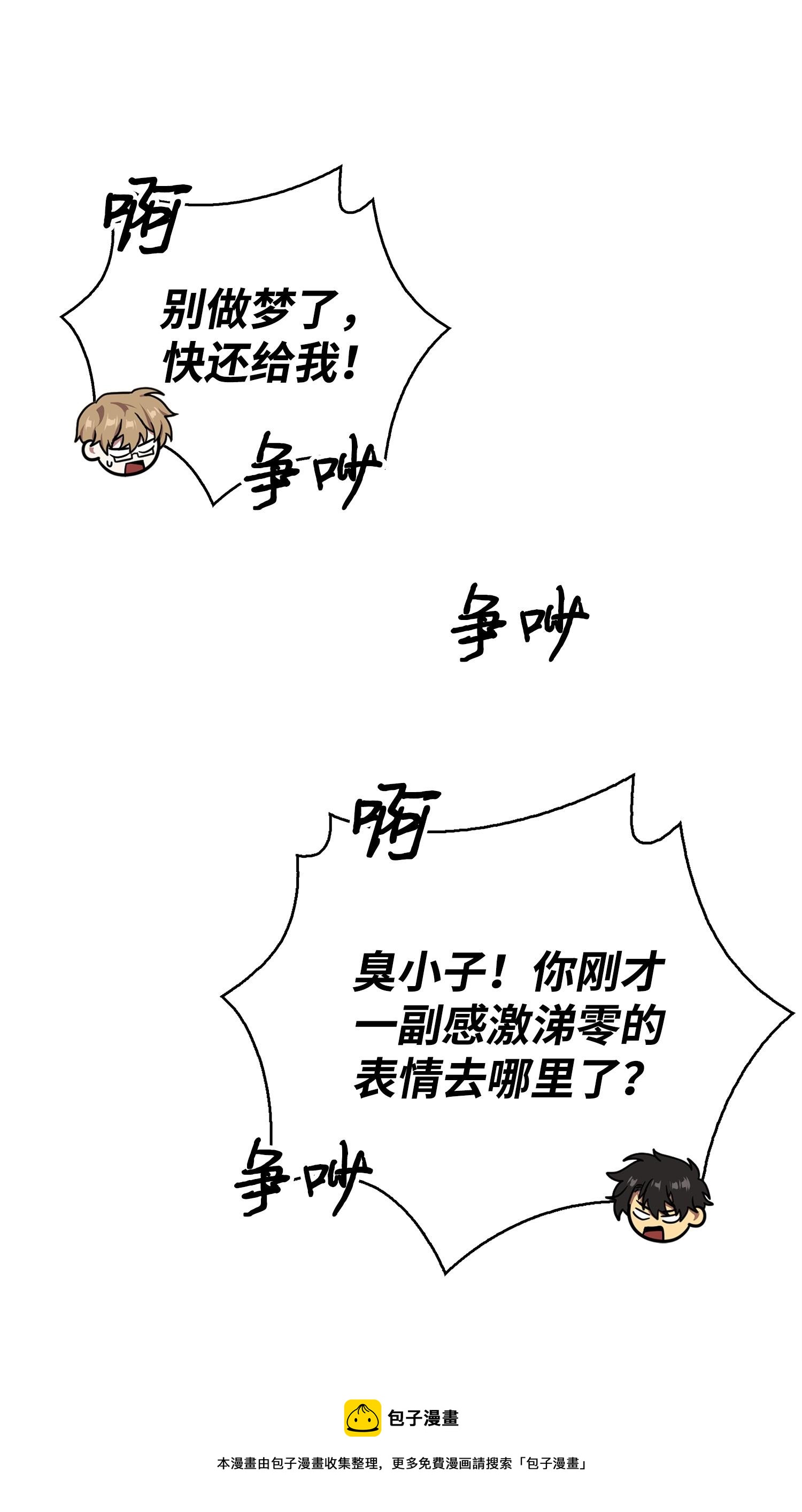 156 找回记忆40