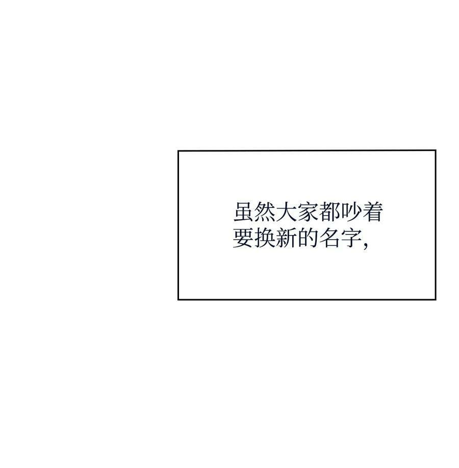 413 求婚33