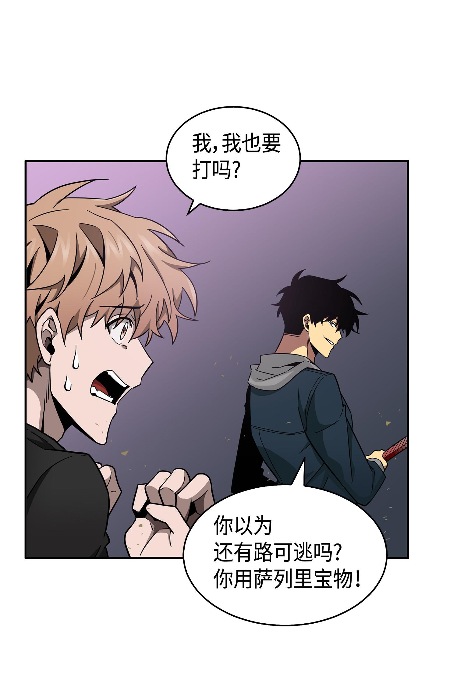 145 弱点21