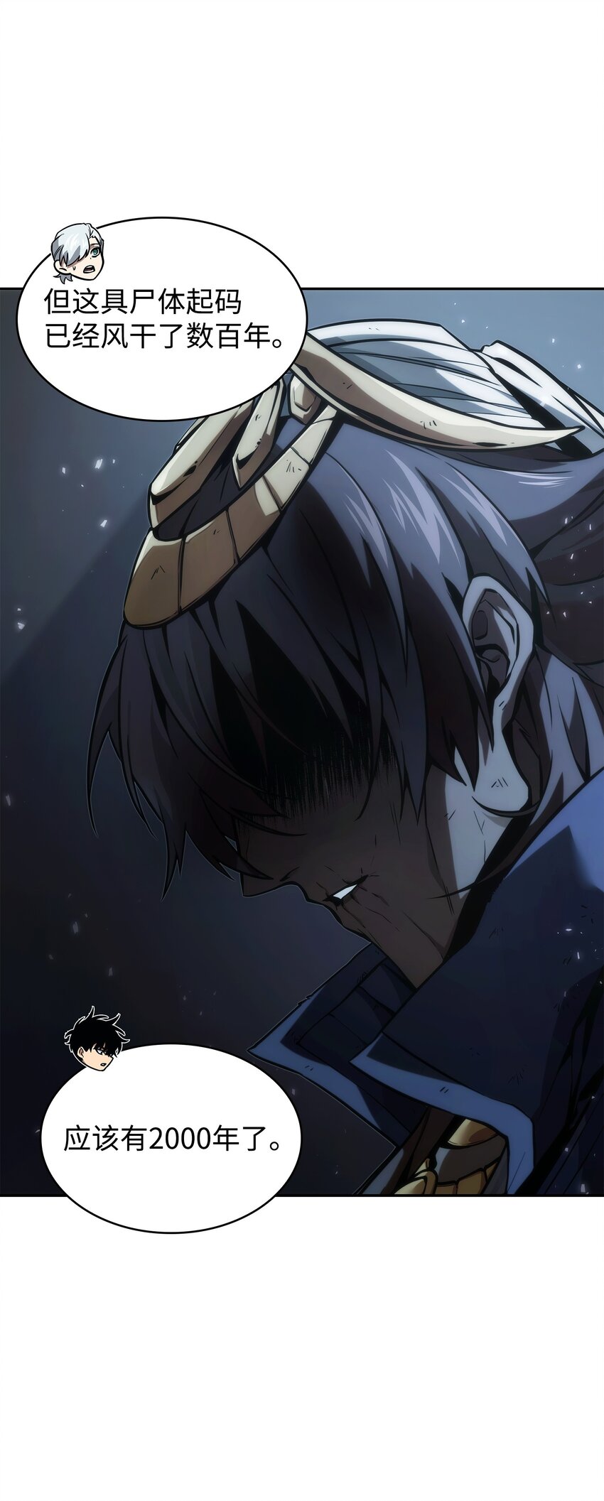 381 至高王座31