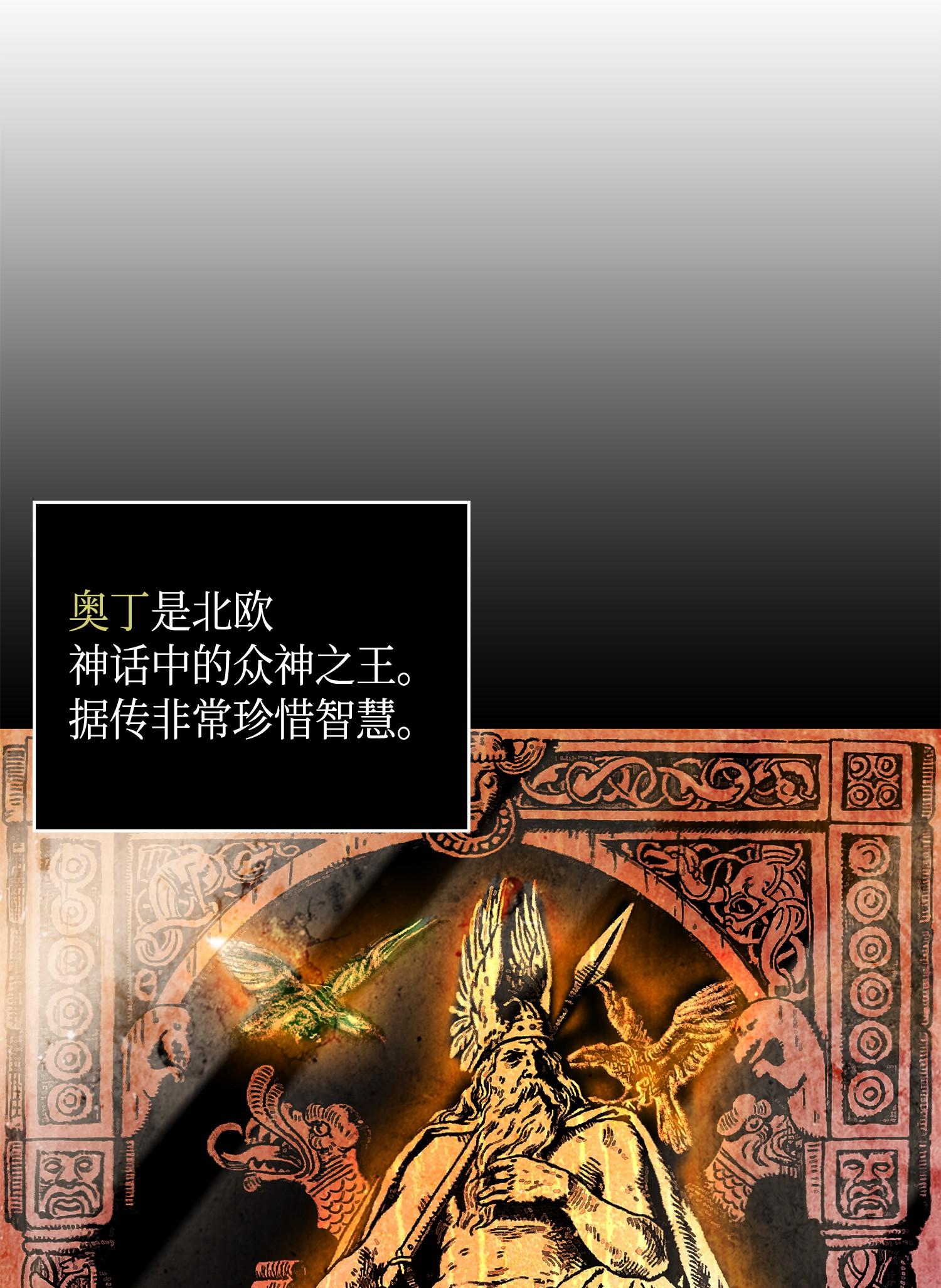 104 命运之神75